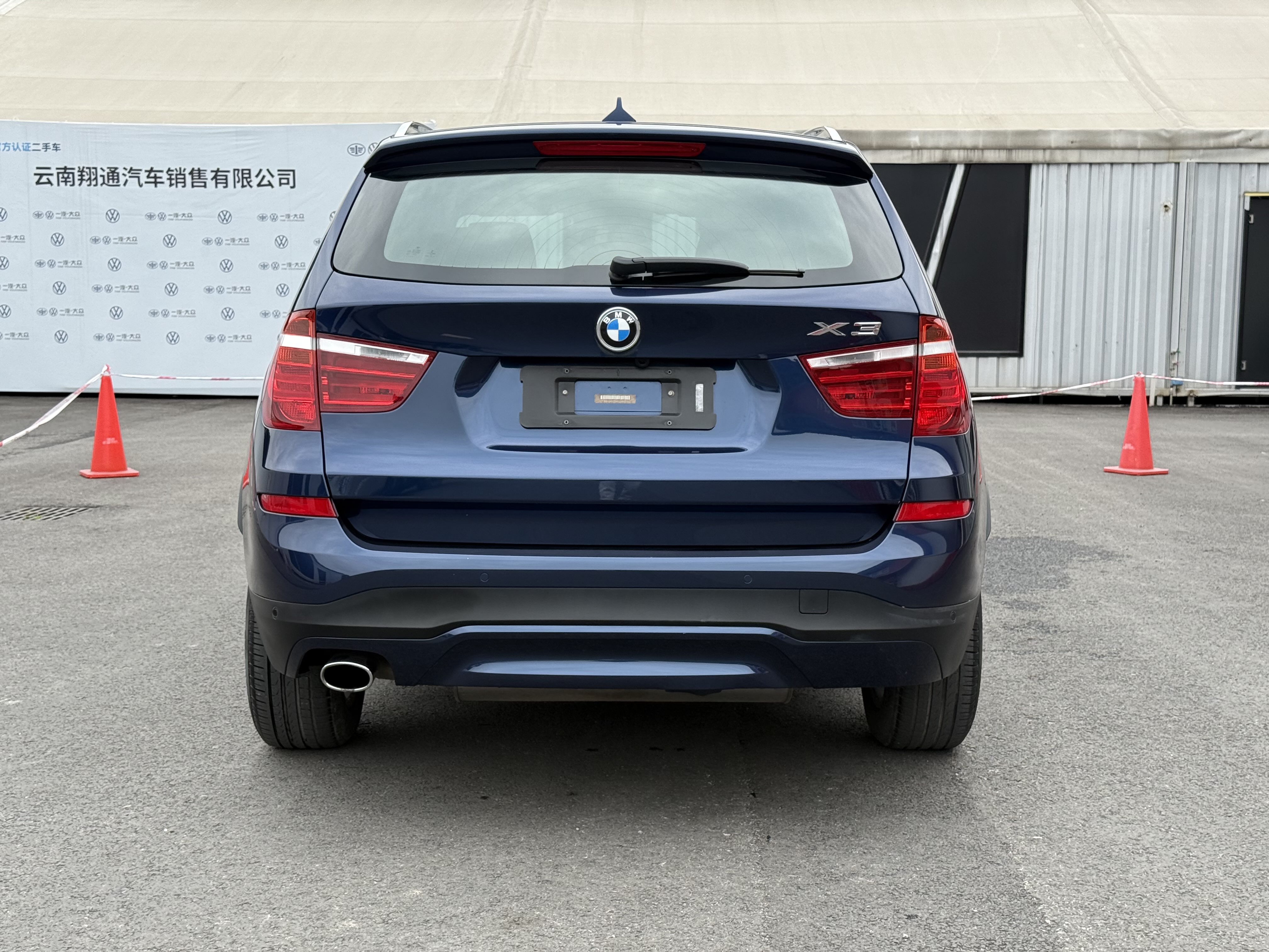 Volkswagen Bora Classic 2017 car image #18