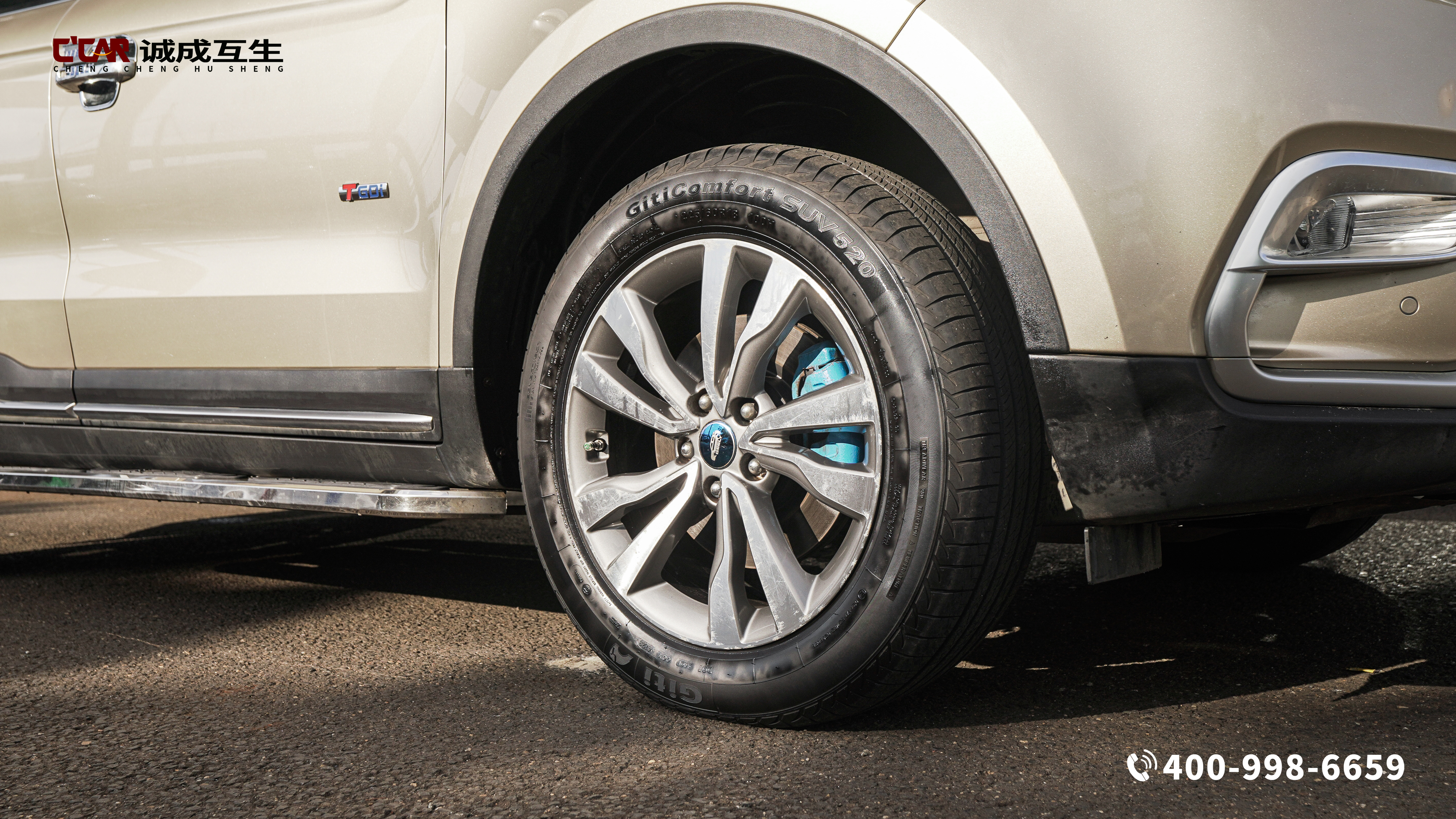 GEELY Boyue 2017 #18 GEELY Boyue 2017 image de voiture #18