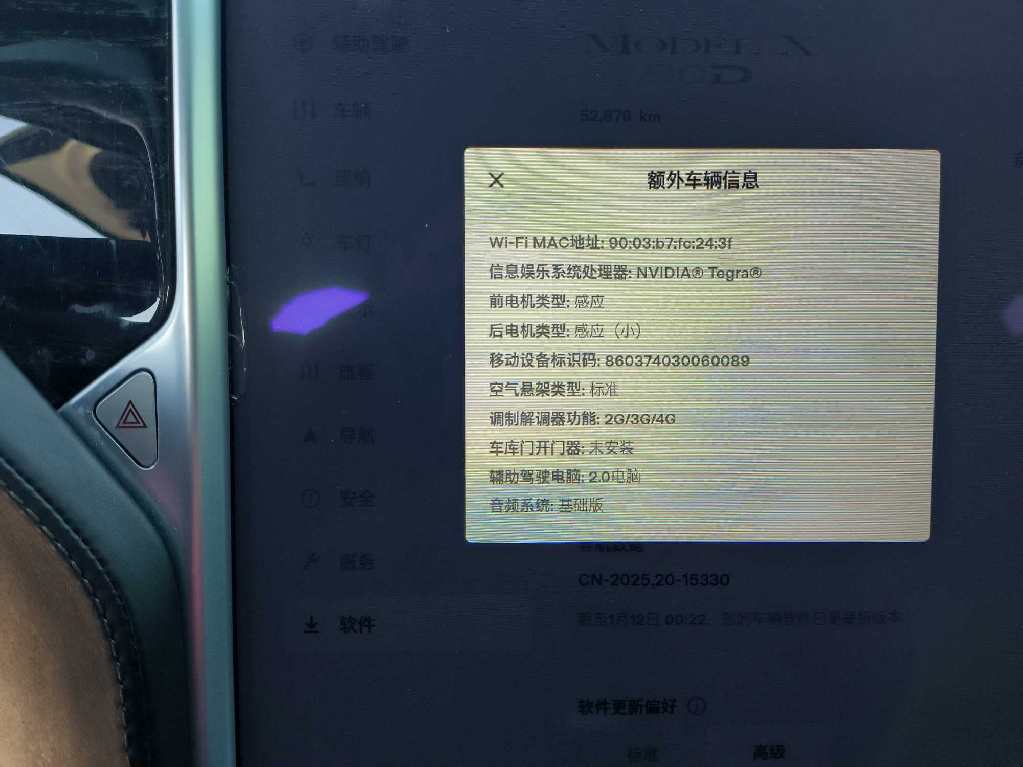 特斯拉 Model X 2016 汽车图片 #18