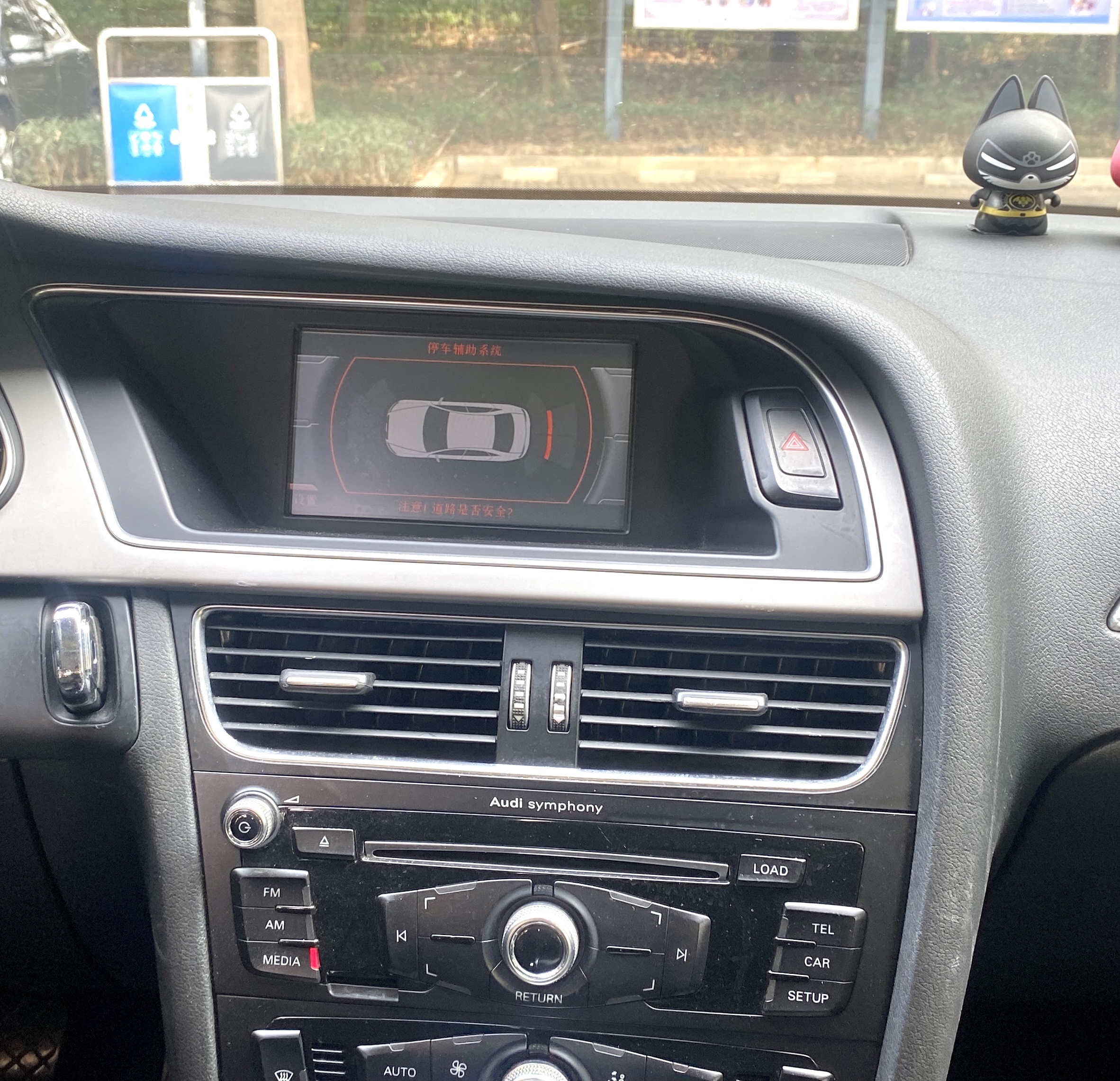 奥迪 奥迪A4L 2014 汽车图片 #18