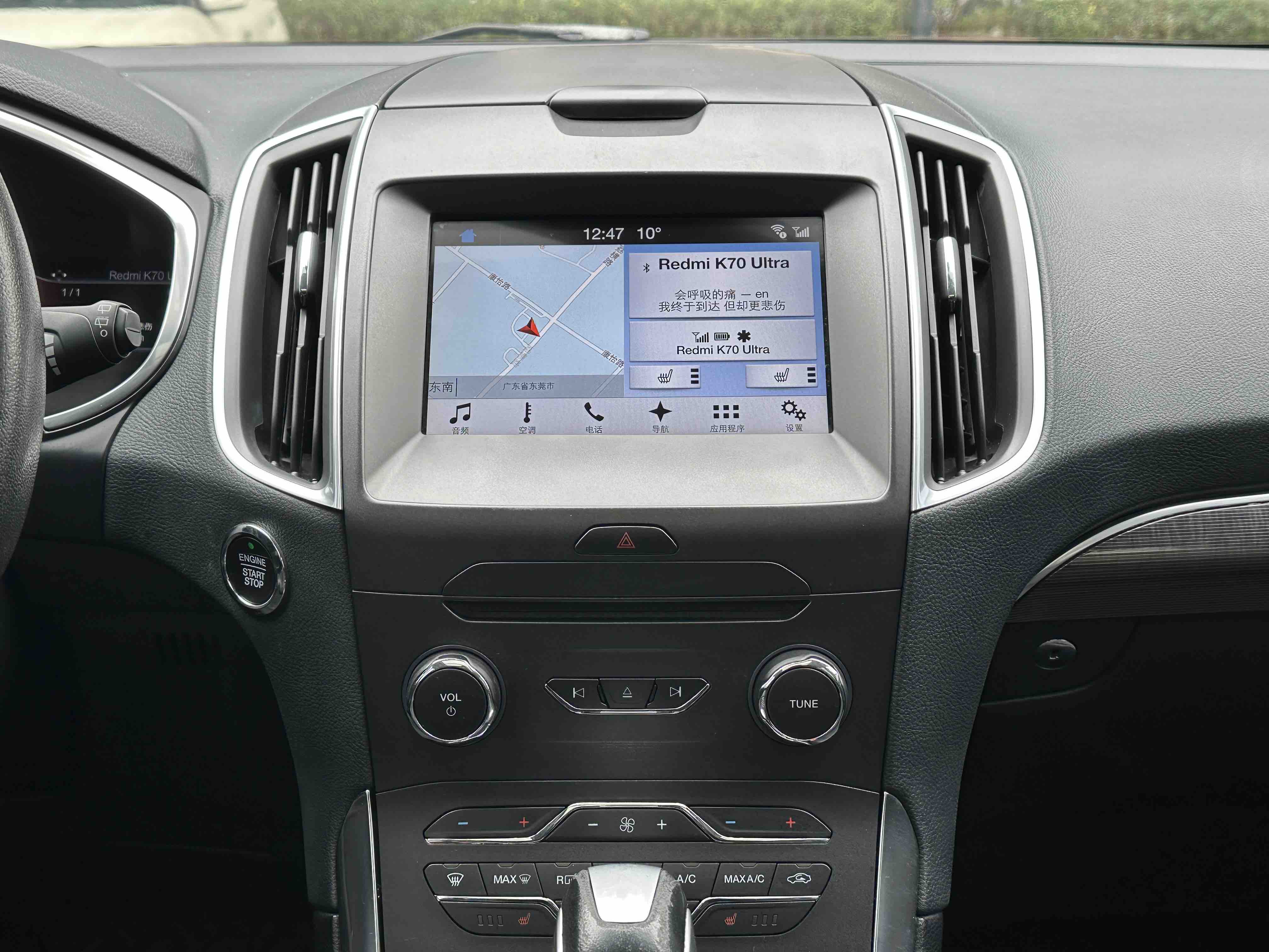 Ford Edge 2017 car image #18