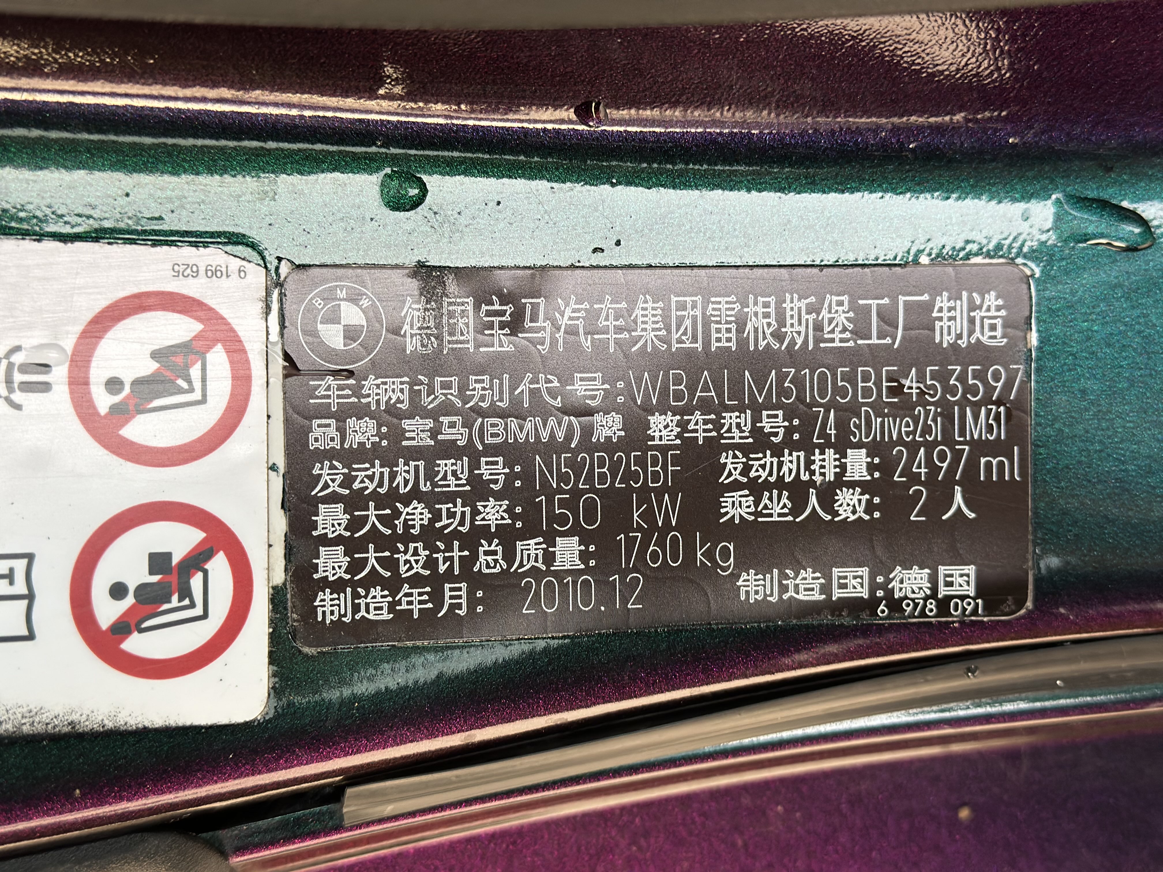 BMW Z4 2011 #18 BMW Z4 2011 صورة سيارة #18