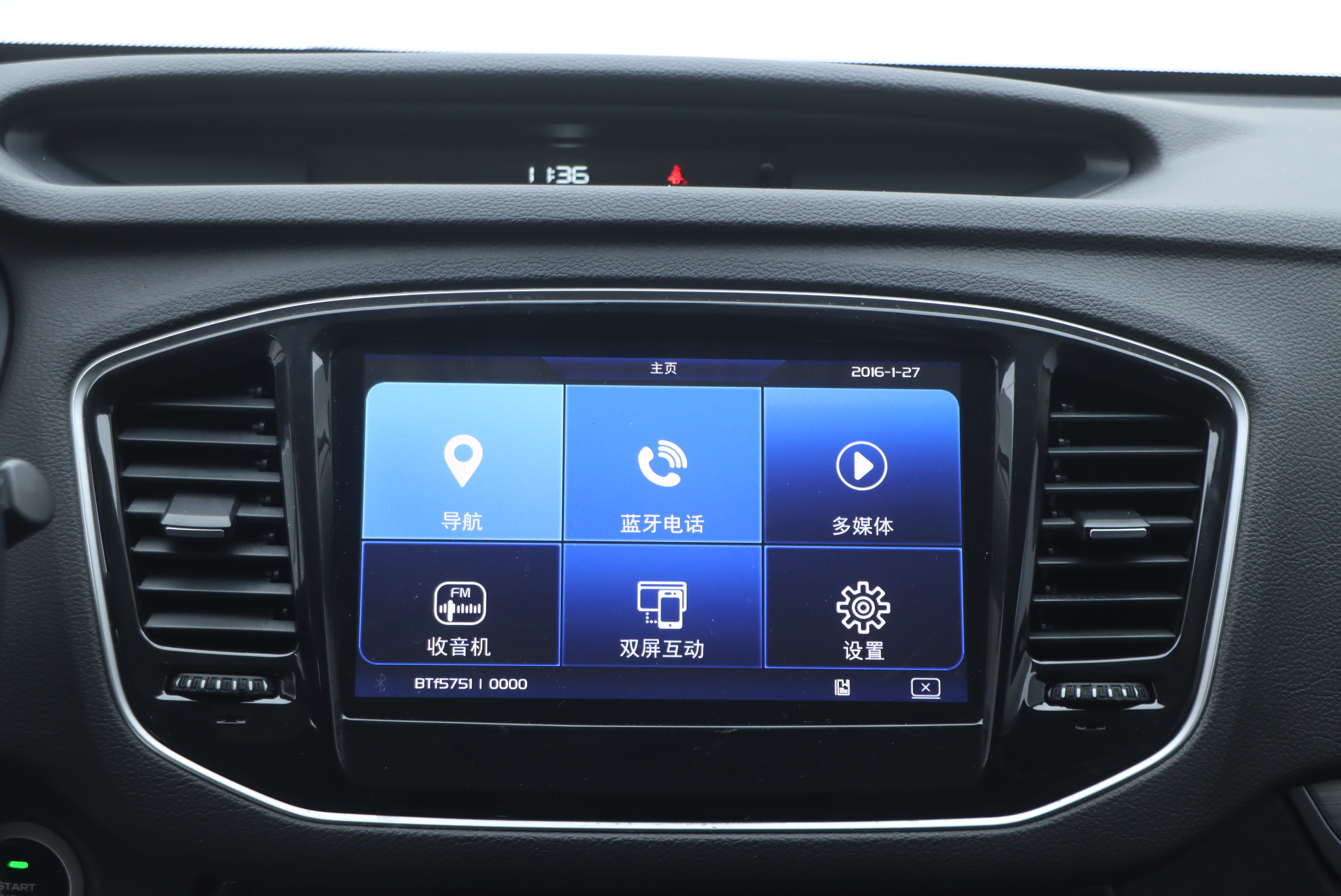 GEELY Vision X6 2017 #18 GEELY Vision X6 2017 car image #18