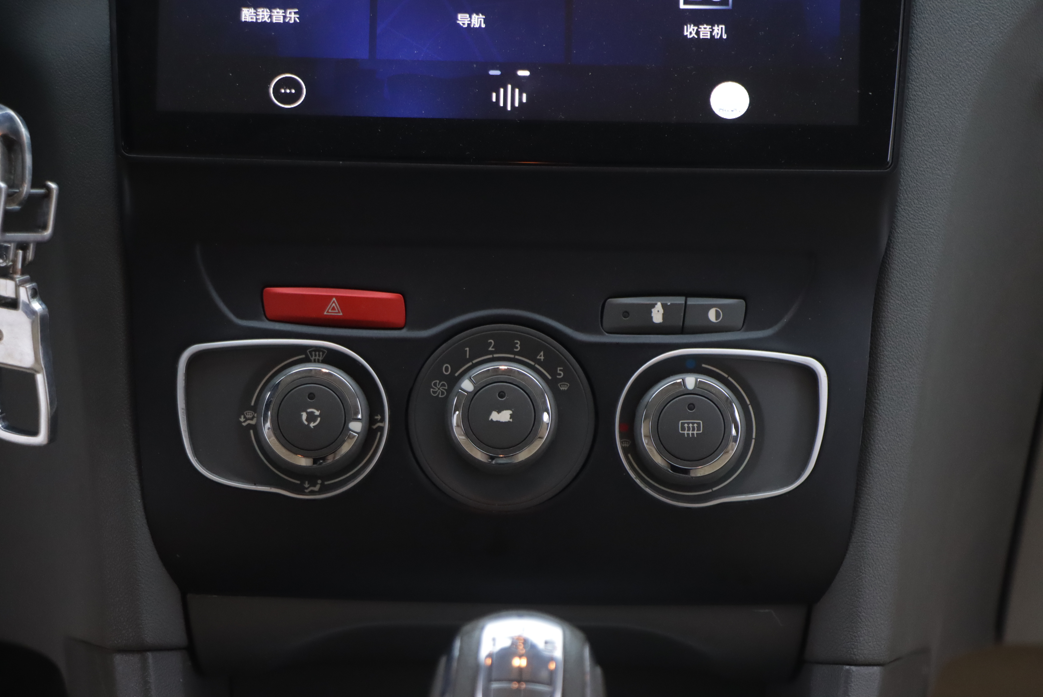 Citroen C4L 2016 صورة سيارة #18