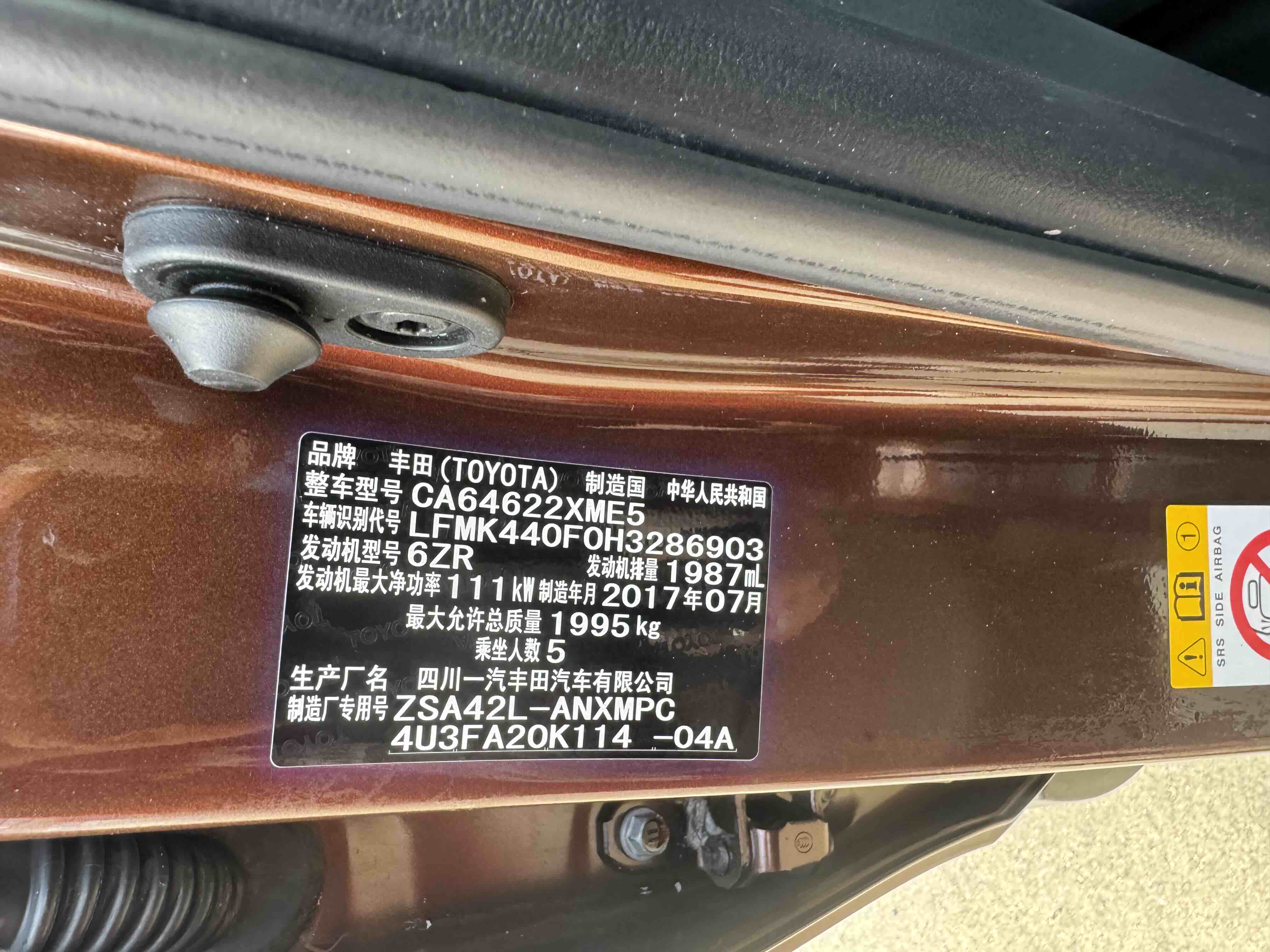 Toyota RAV4 2017 #18 Toyota RAV4 2017 immagine di auto #18