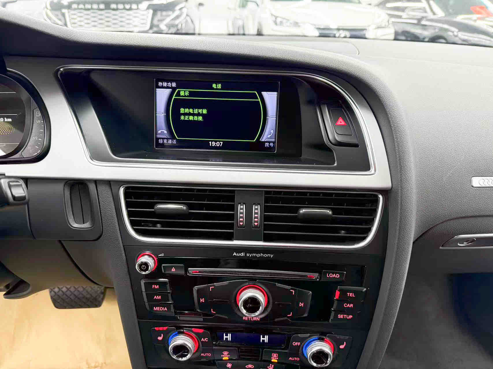 Audi A5 (Imported) 2016 car image #18