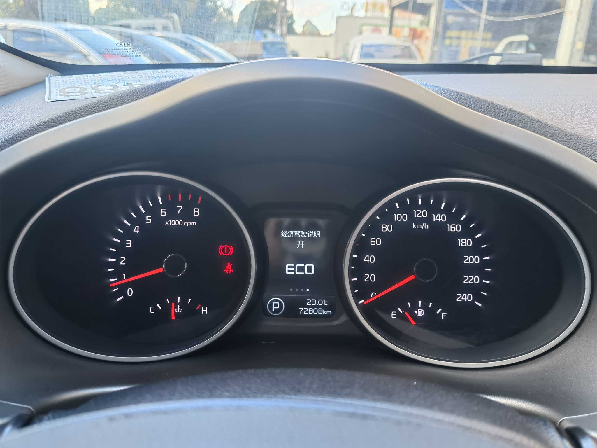 起亚 智跑 2017 汽车图片 #18