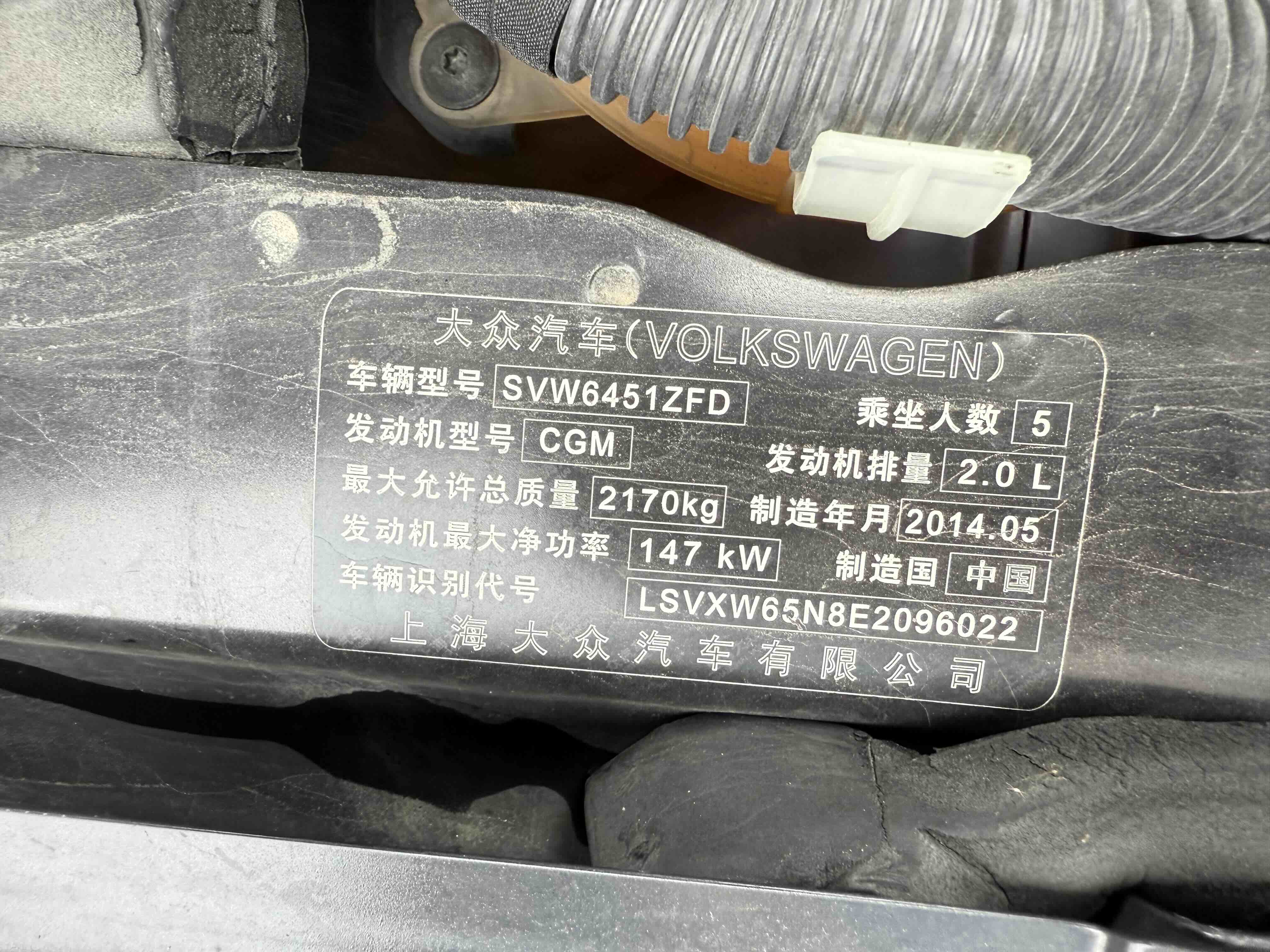 Volkswagen Tiguan 2014 car image #18