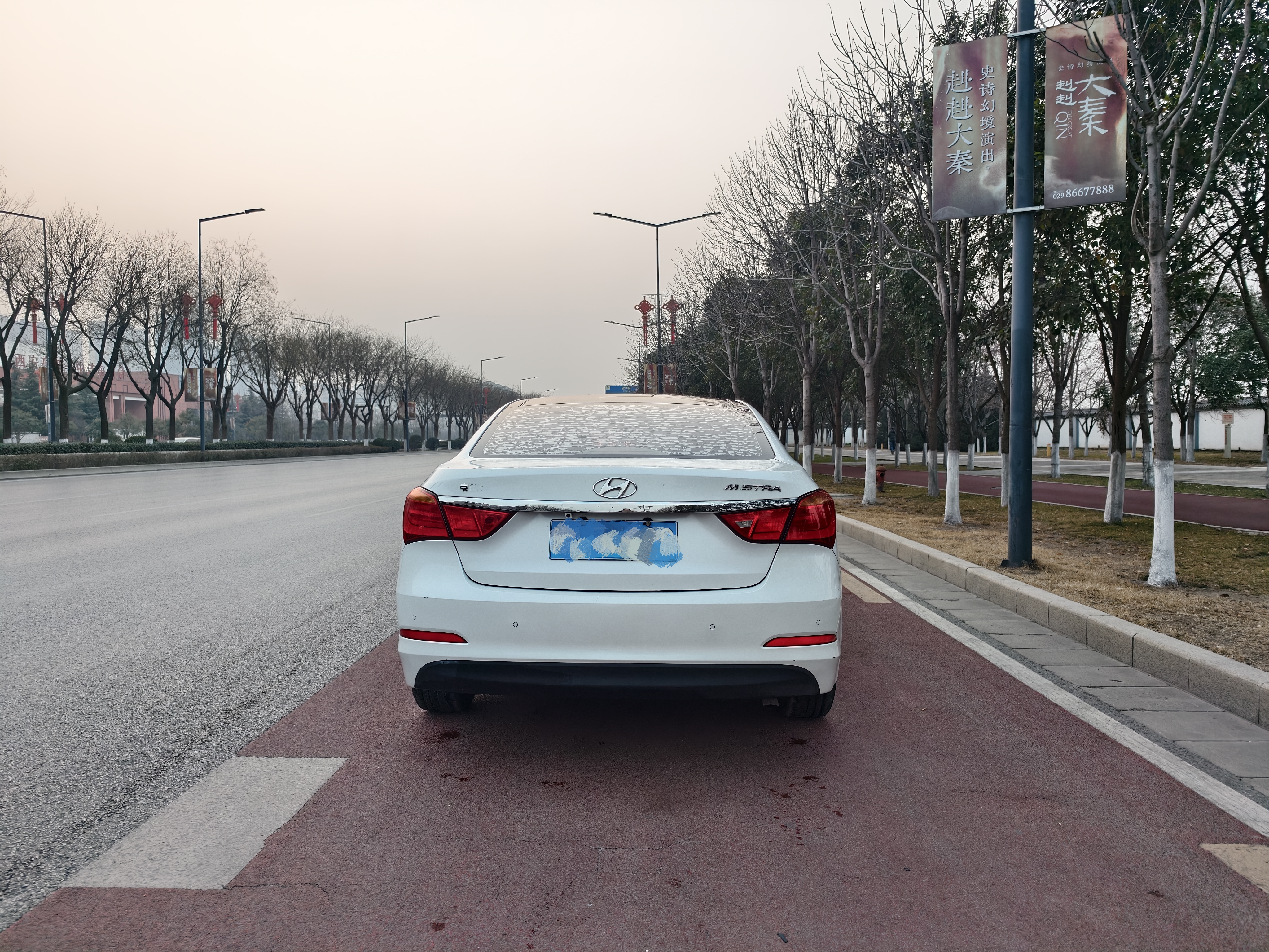 Hyundai Mistra 2015 #18 Hyundai Mistra 2015 car image #18