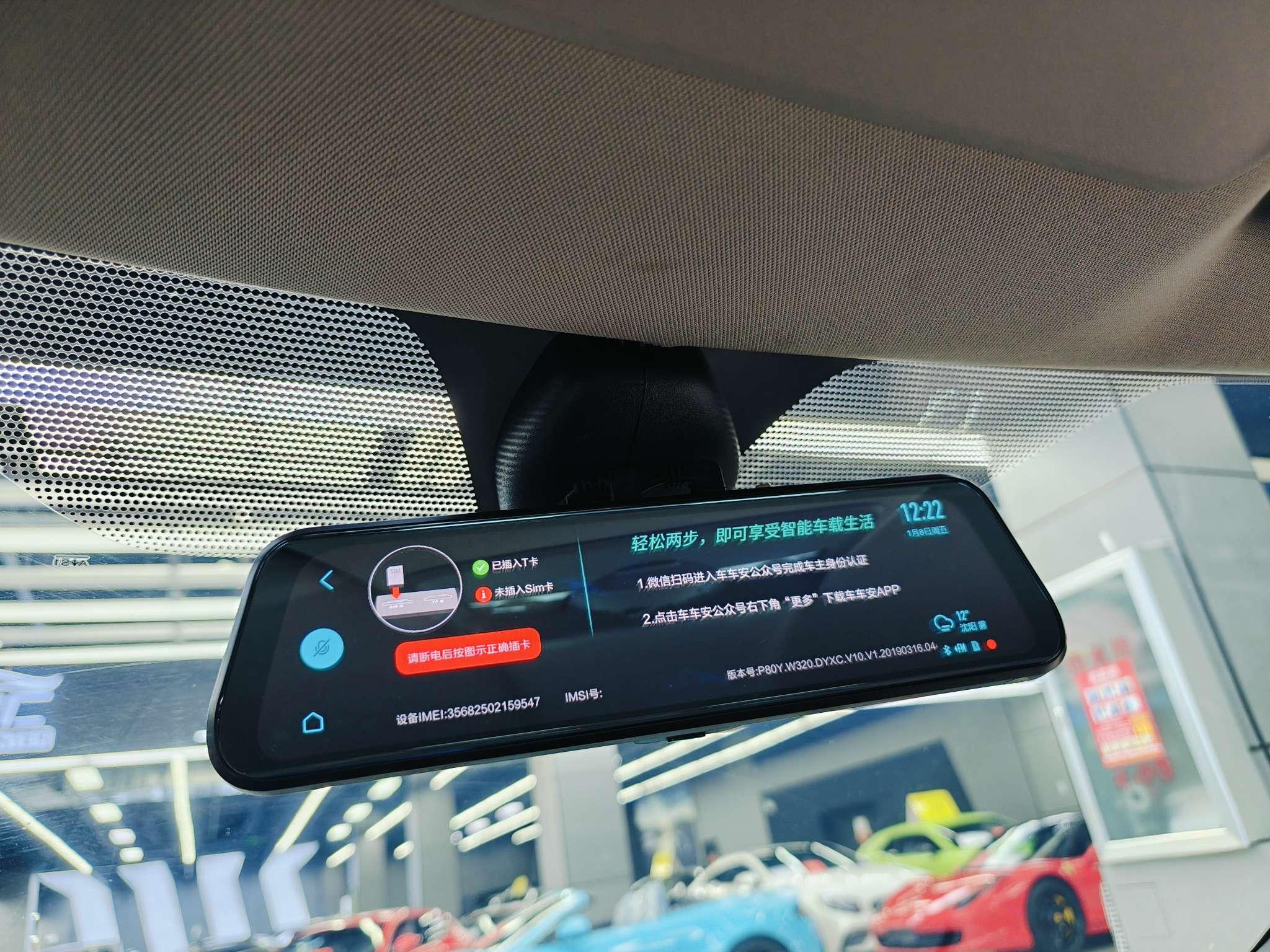 日产 日产GT-R 2013 汽车图片 #18