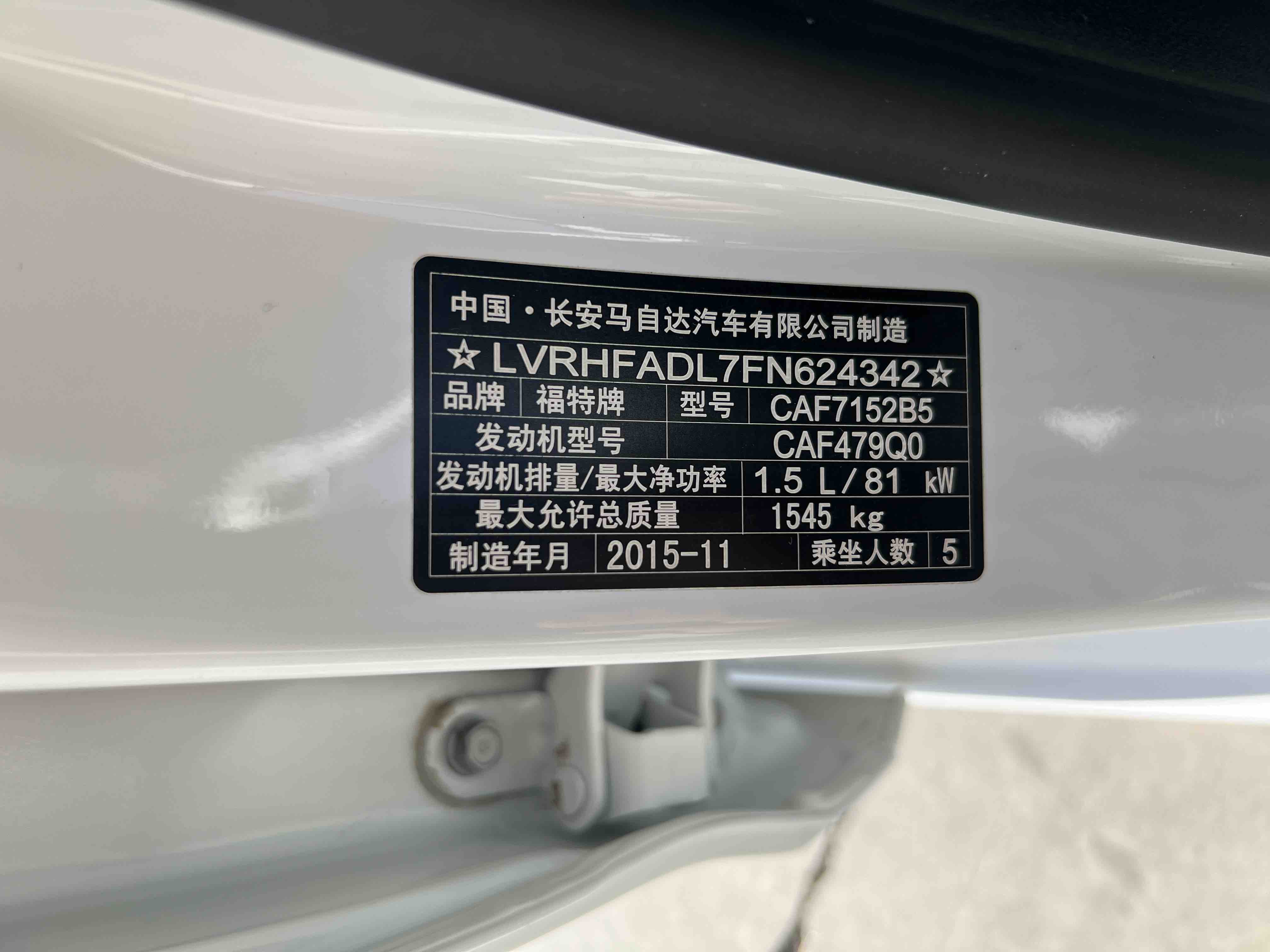 Ford Fiesta 2016 car image #18