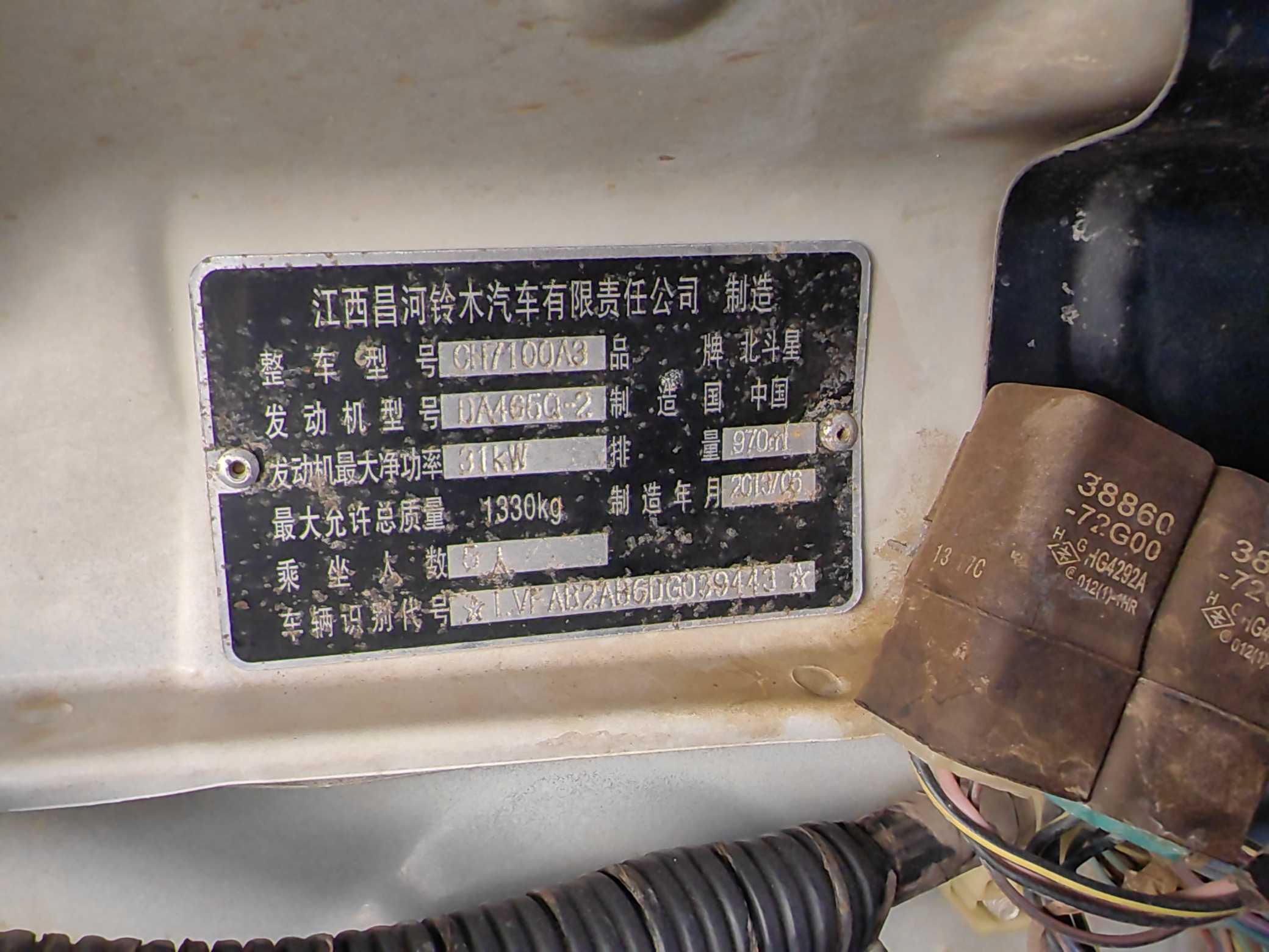 Suzuki Wagon R 2013 صورة سيارة #18