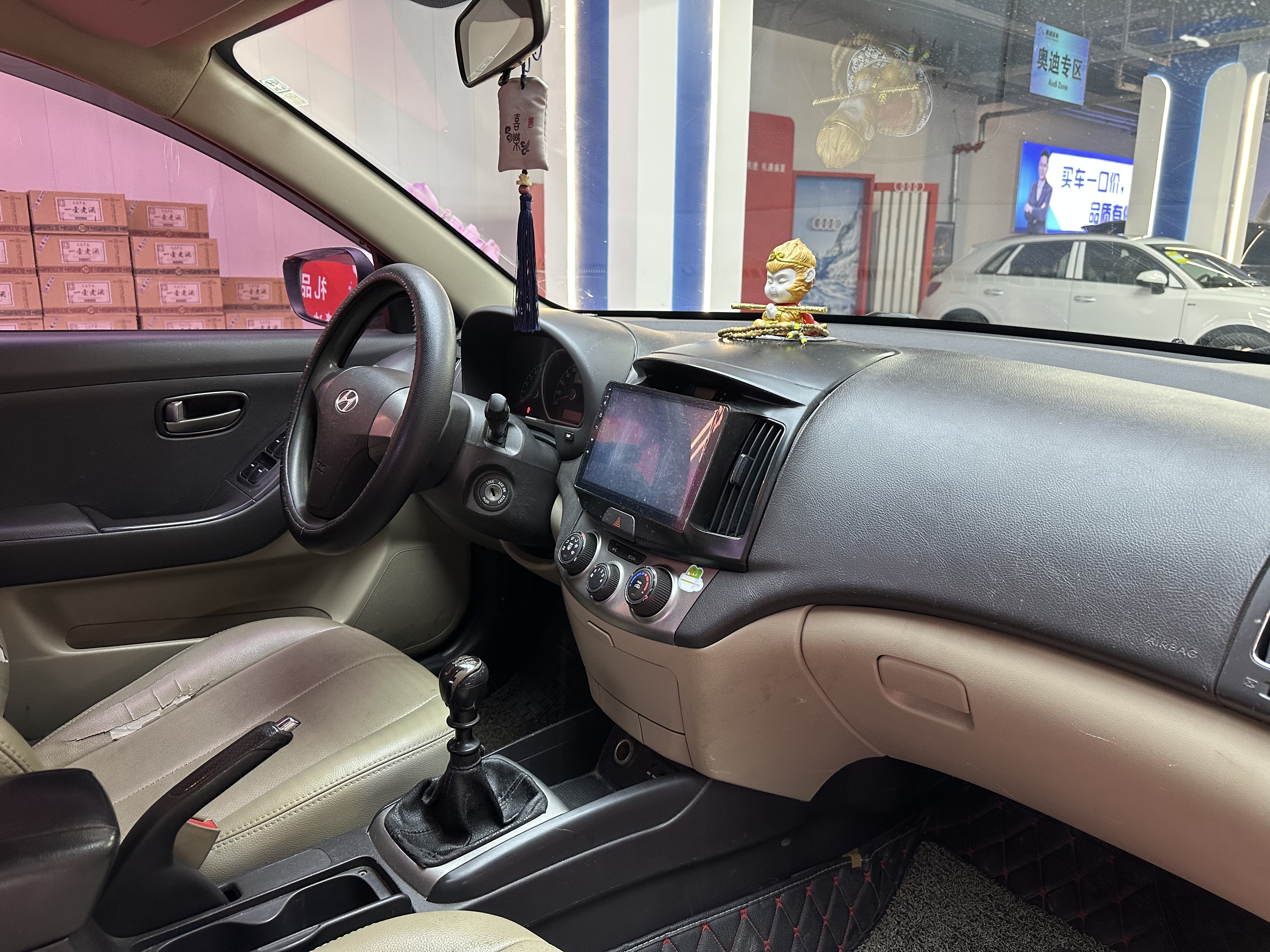 Hyundai Elantra HD 2013 car image #18