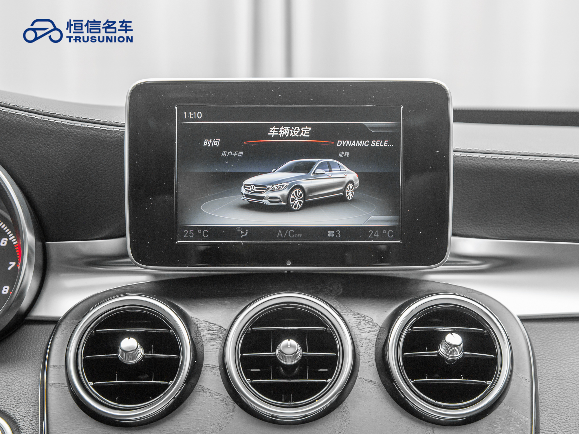 Mercedes-Benz C Class 2017 car image #18