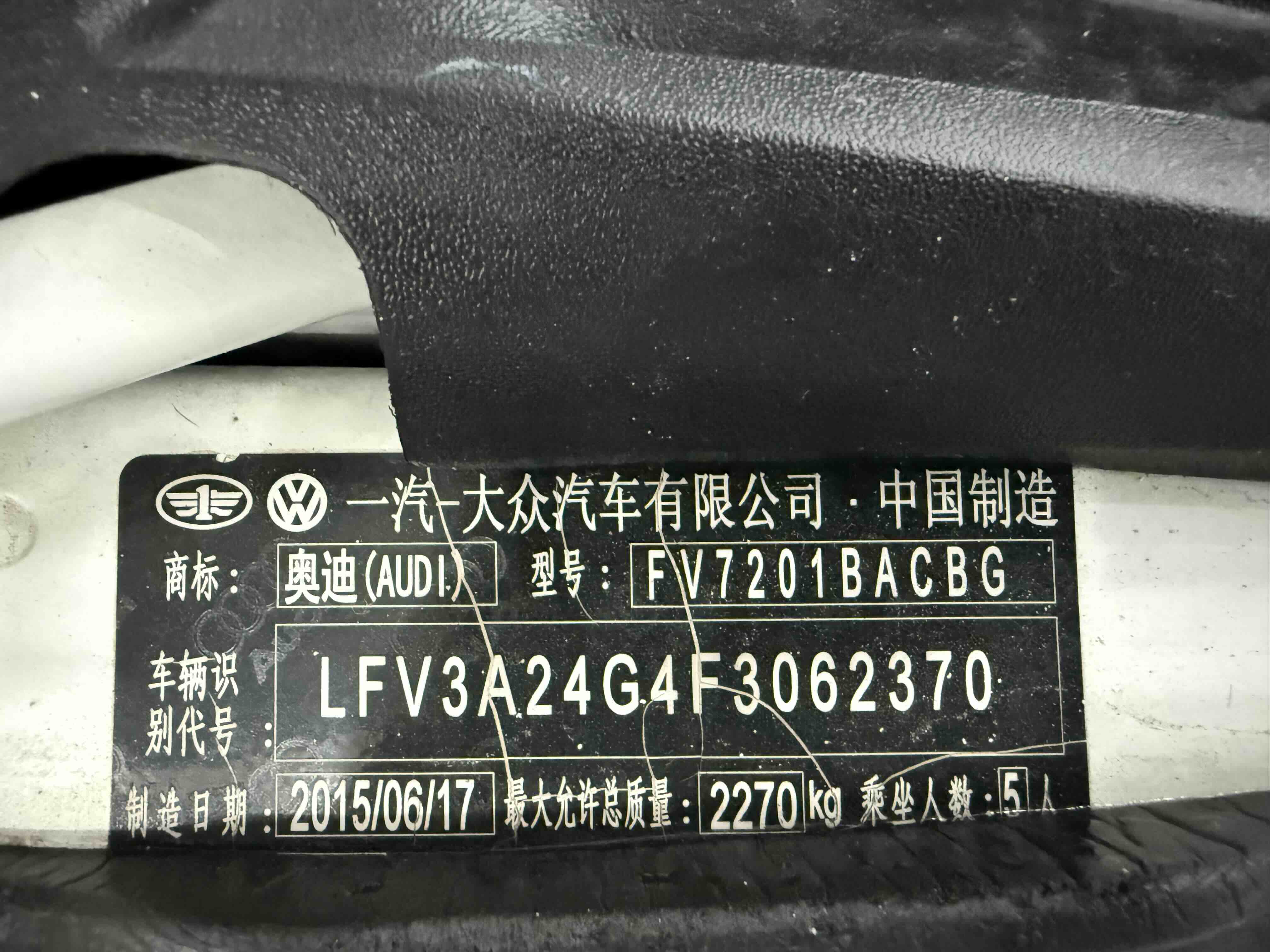 Audi A6L 2015 car image #18