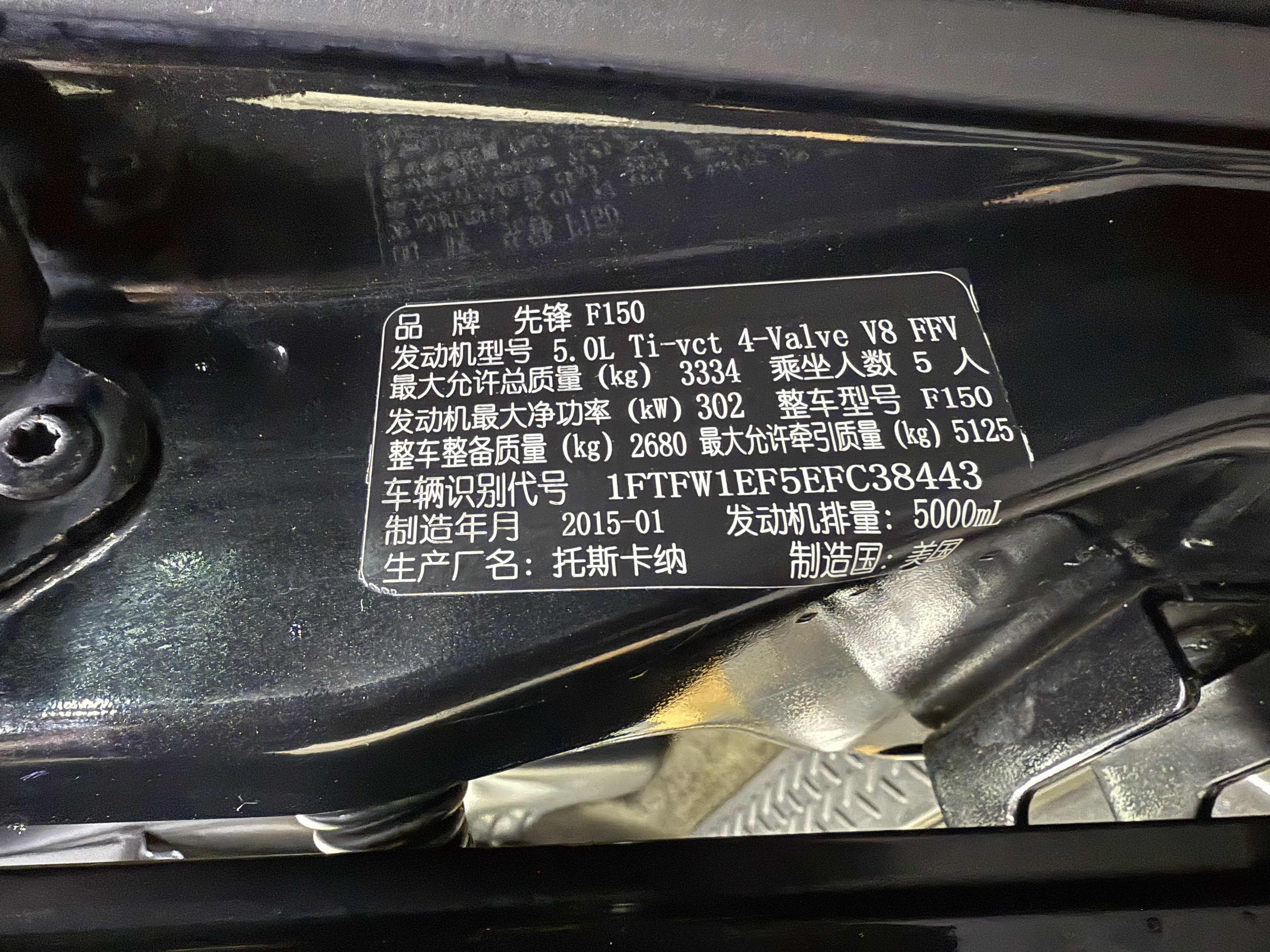 Ford 2017 car image #18