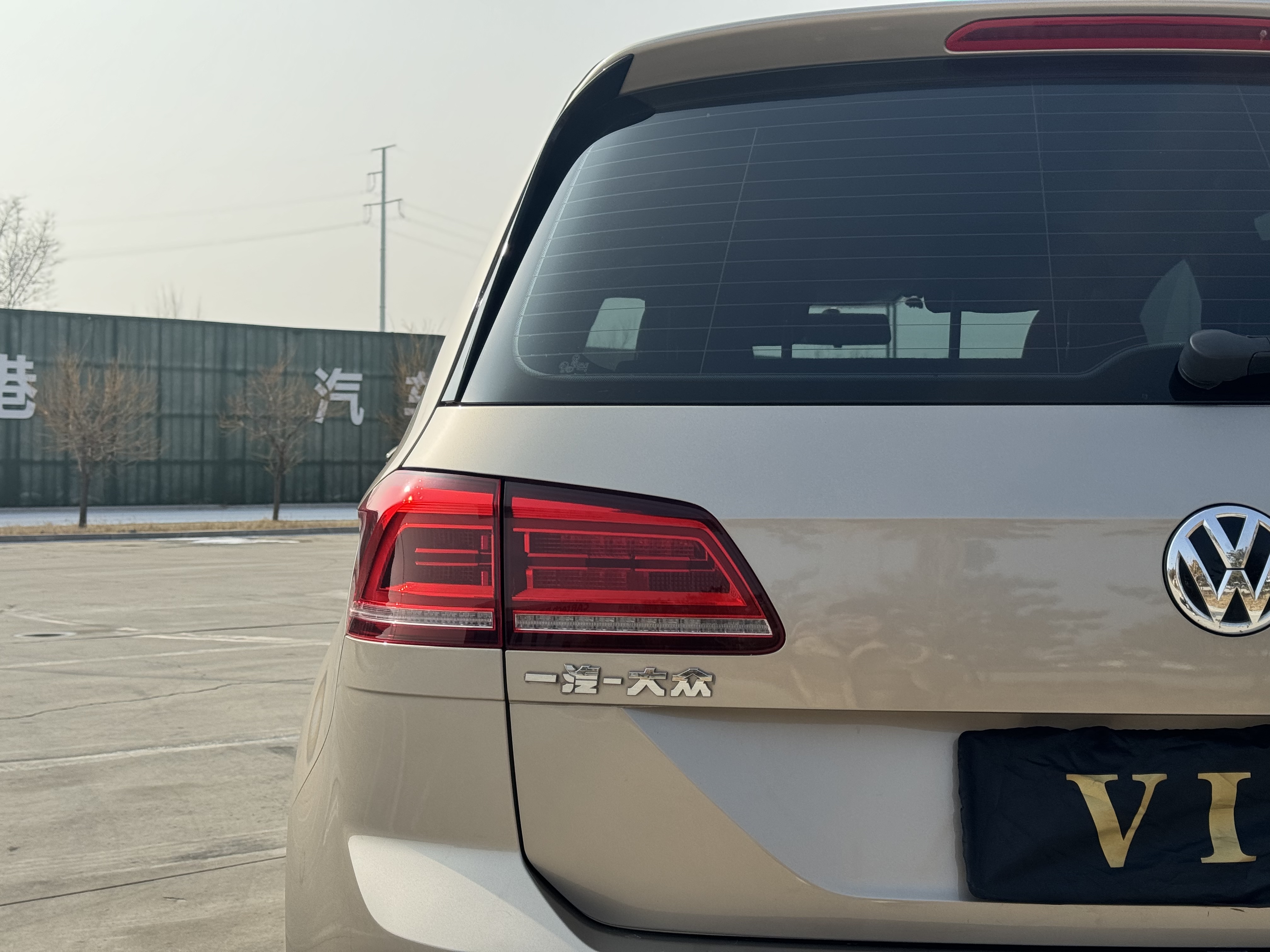 大众 高尔夫·嘉旅 2016 #18 大众 高尔夫·嘉旅 2016 汽车图片 #18