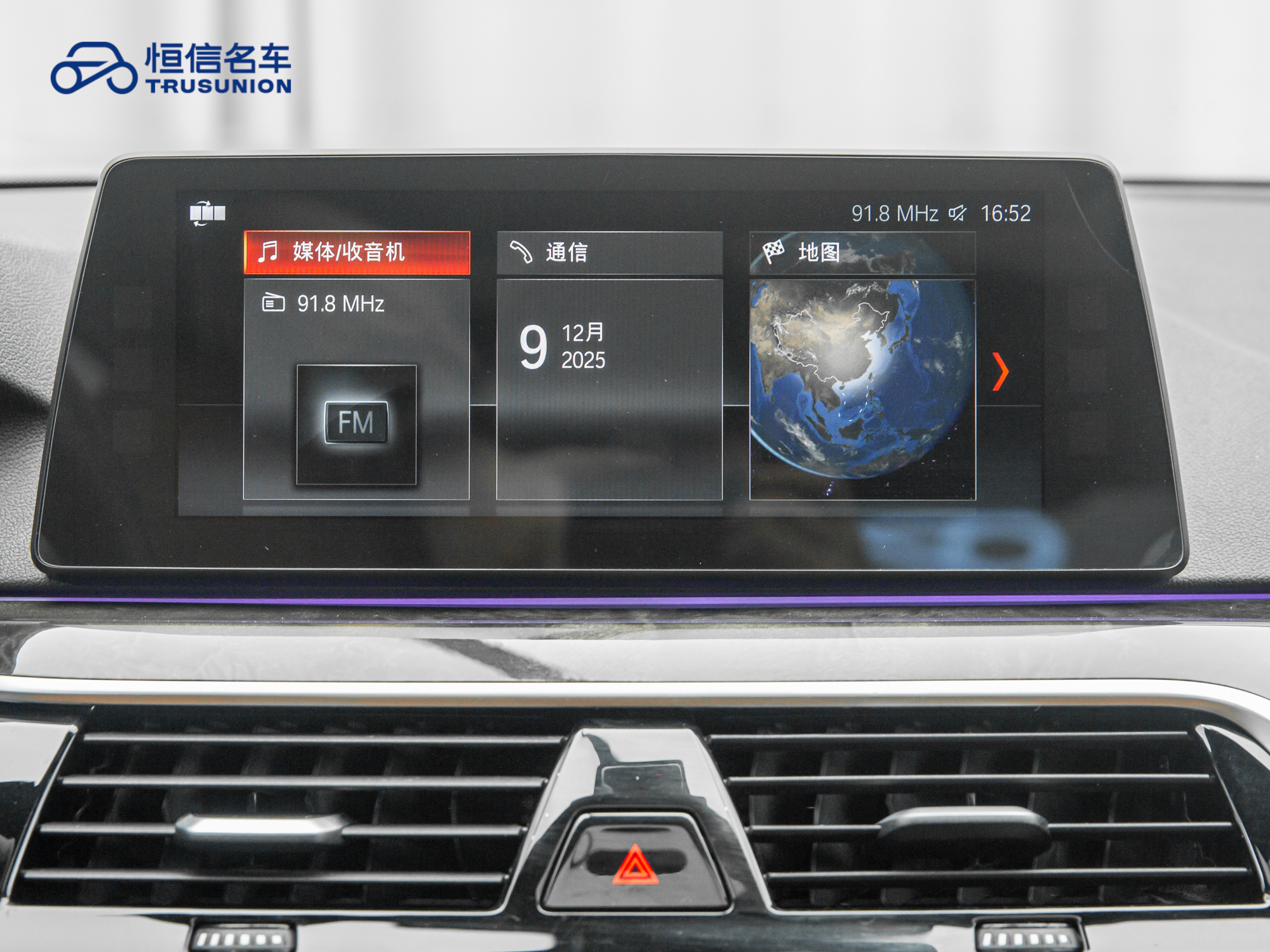 BMW 5 Series 2017 #18 BMW 5 Series 2017 car image #18
