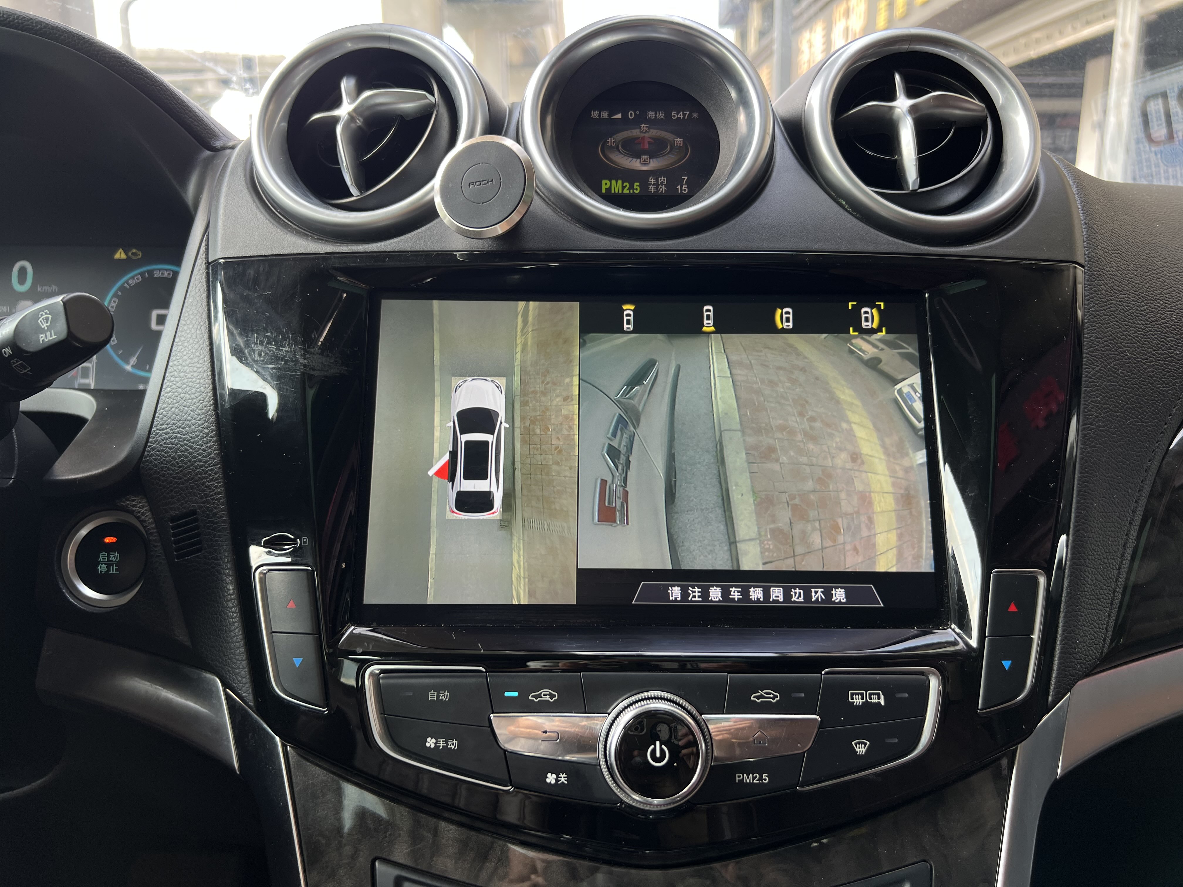 比亚迪 唐新能源 2017 汽车图片 #18