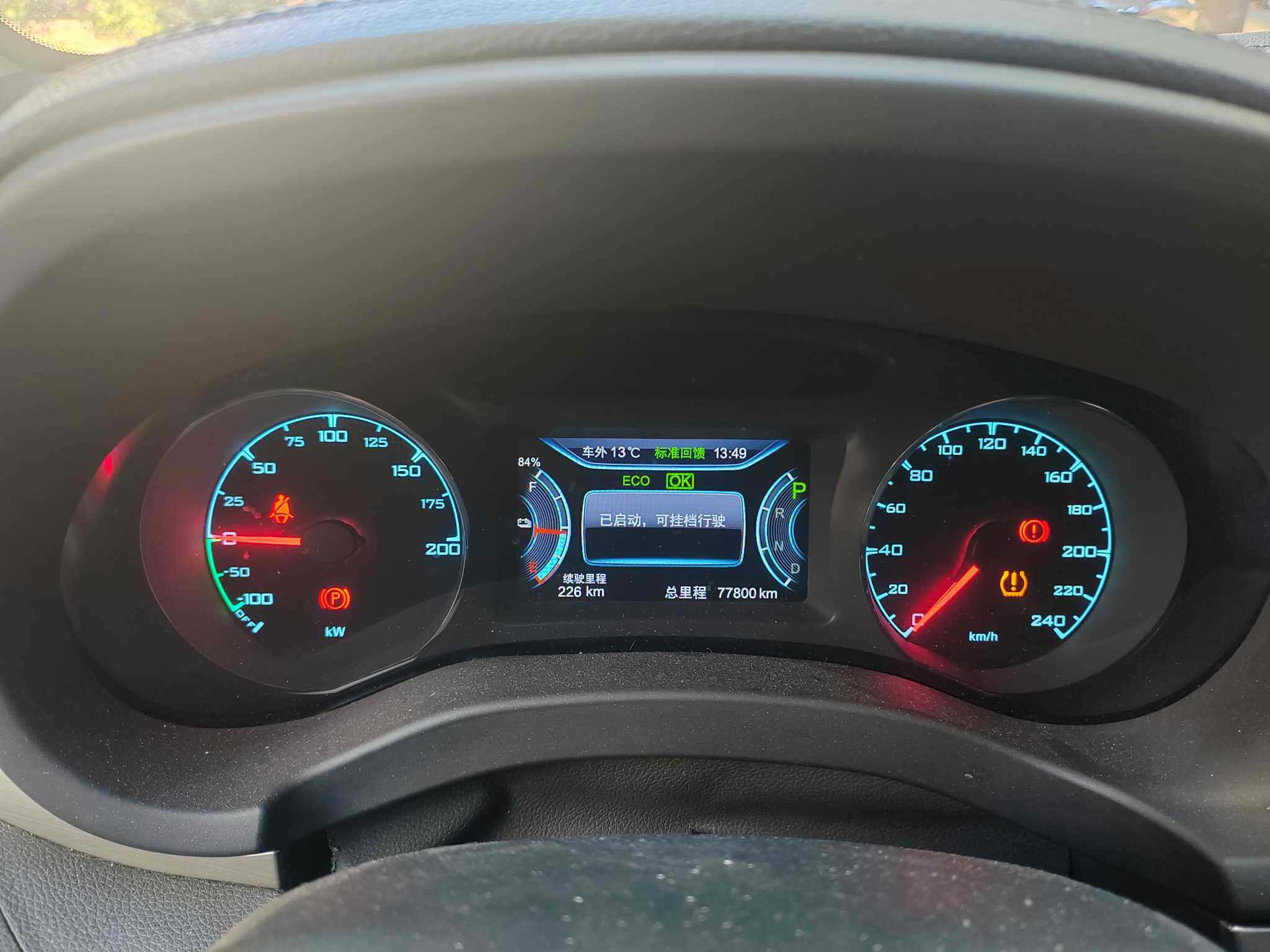 BYD Song New Energy 2017 immagine di auto #18