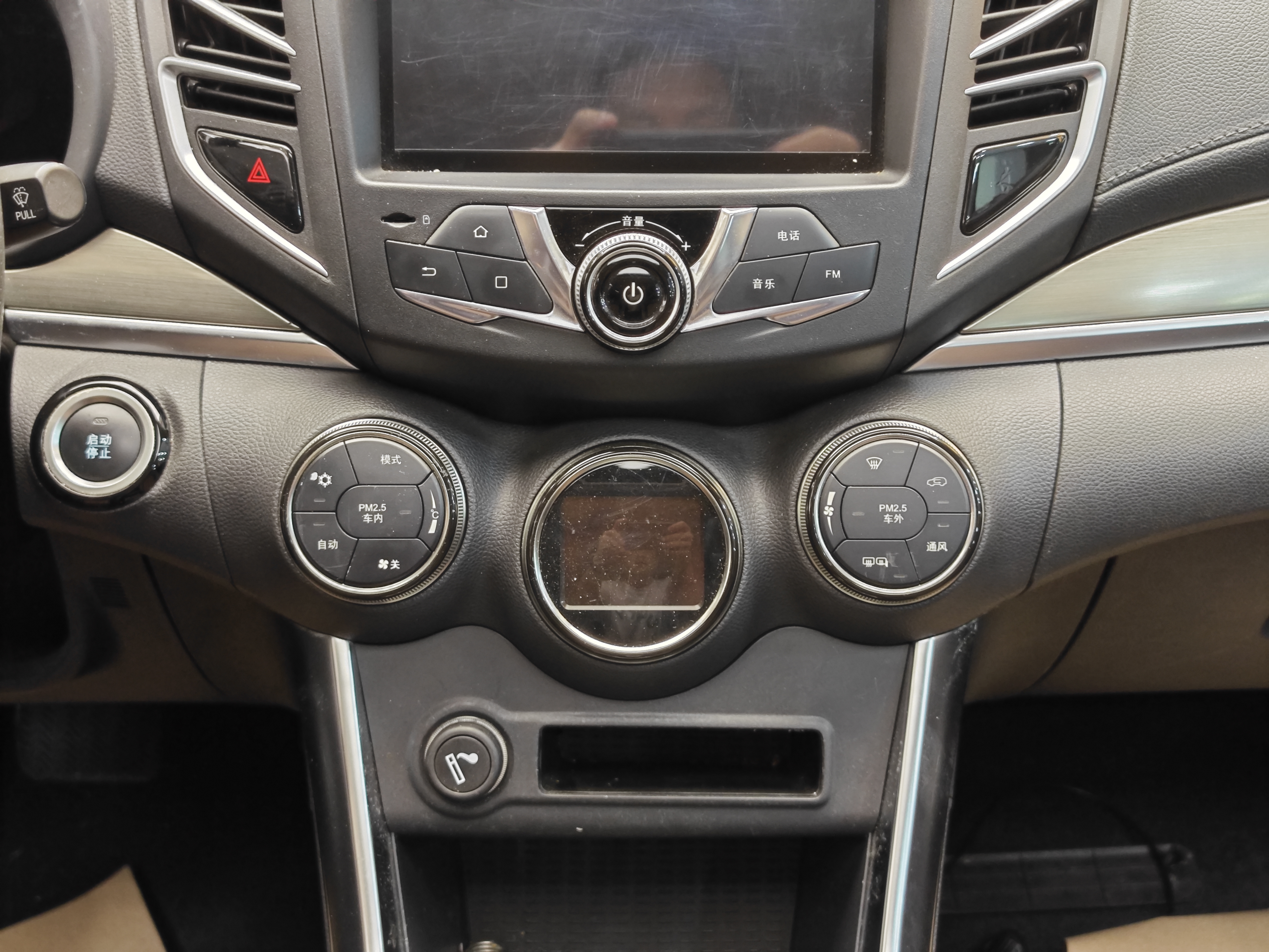 BYD Song New Energy 2017 car image #18