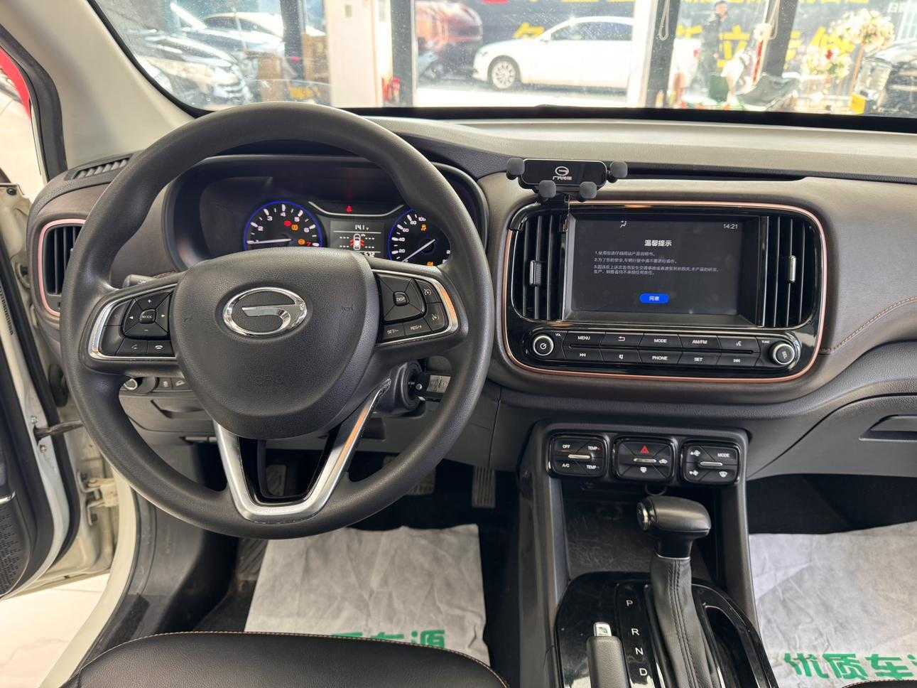 GAC Trumpchi GS3 2018 #18 GAC Trumpchi GS3 2018 car image #18