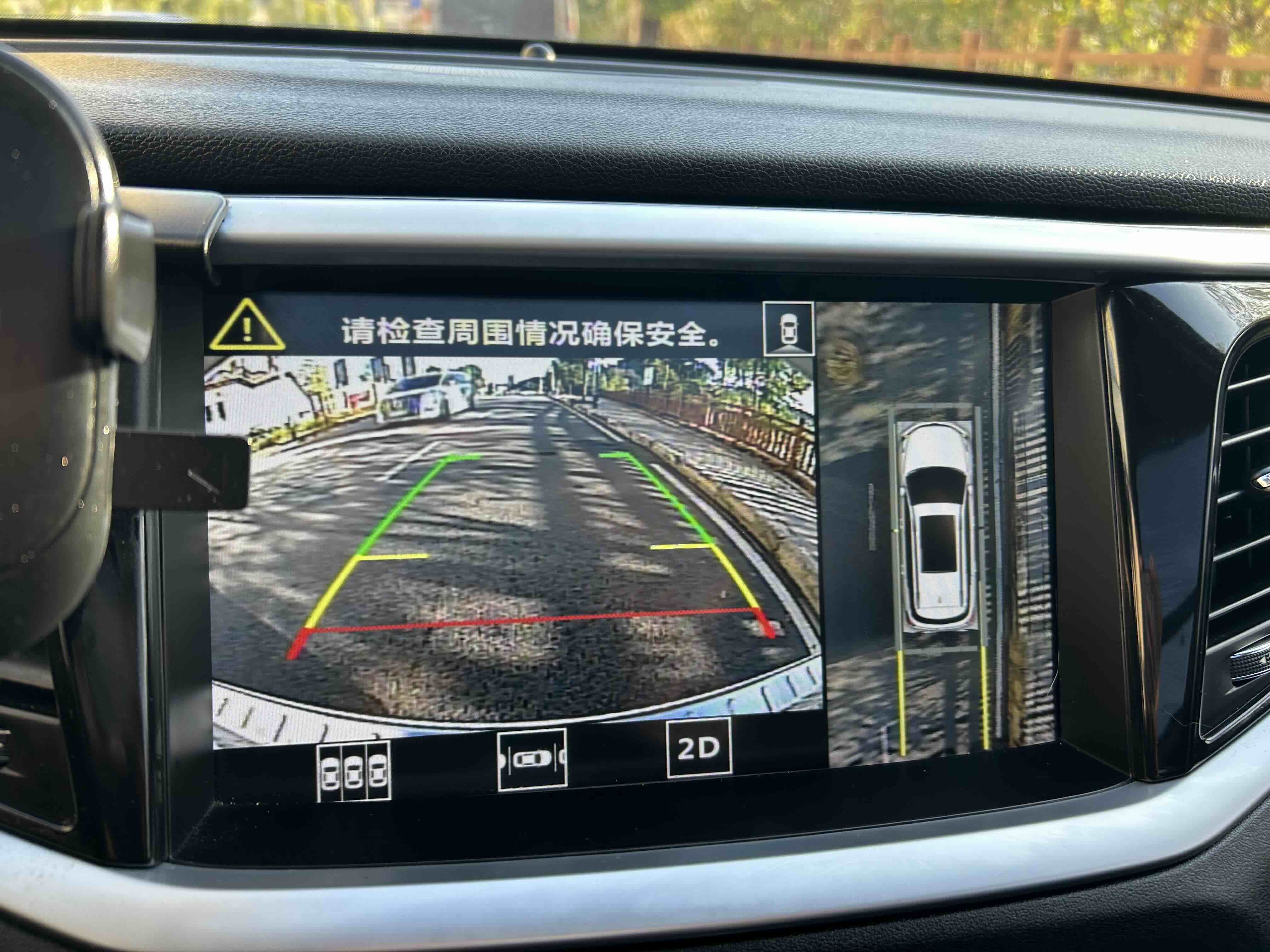 GAC Trumpchi GS7 2019 car image #18