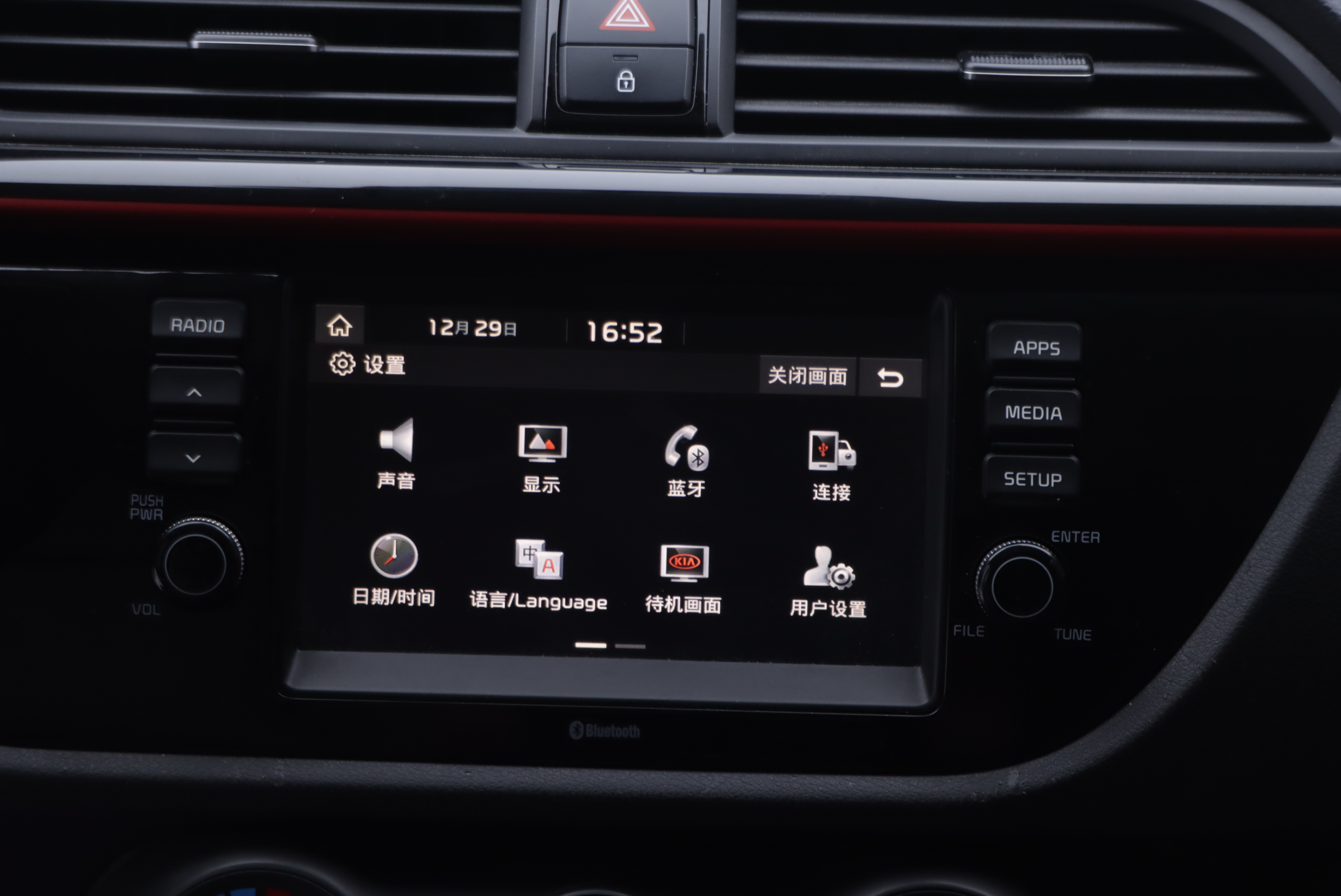 Kia Rio Cross 2018 صورة سيارة #18