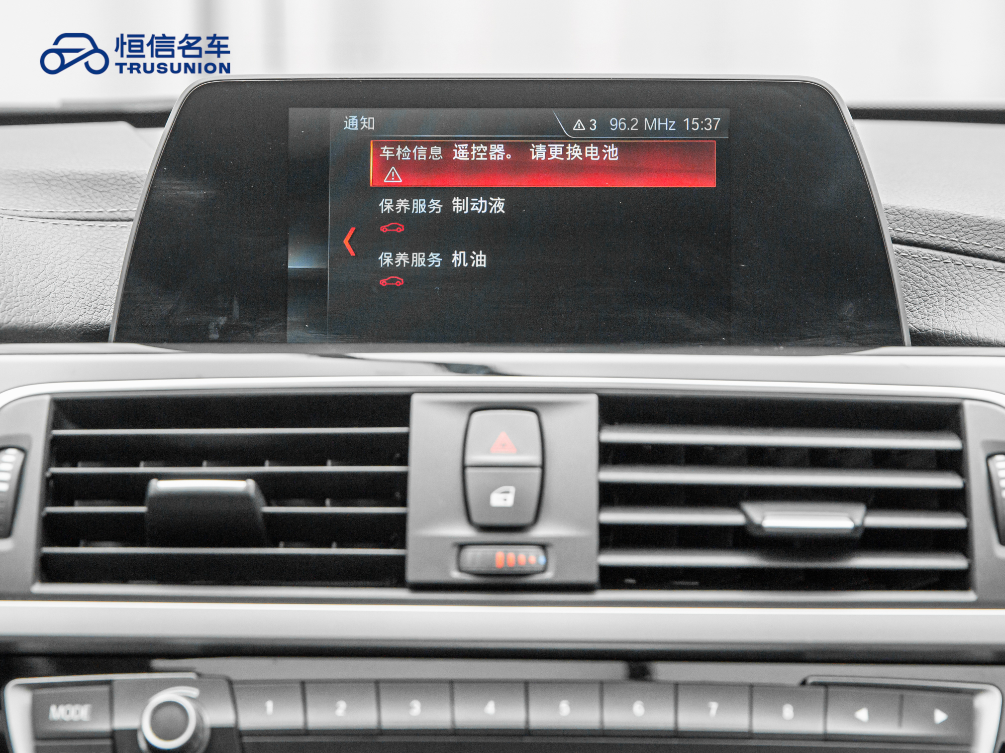 BMW 3 Series 2018 #18 BMW 3 Series 2018 car image #18