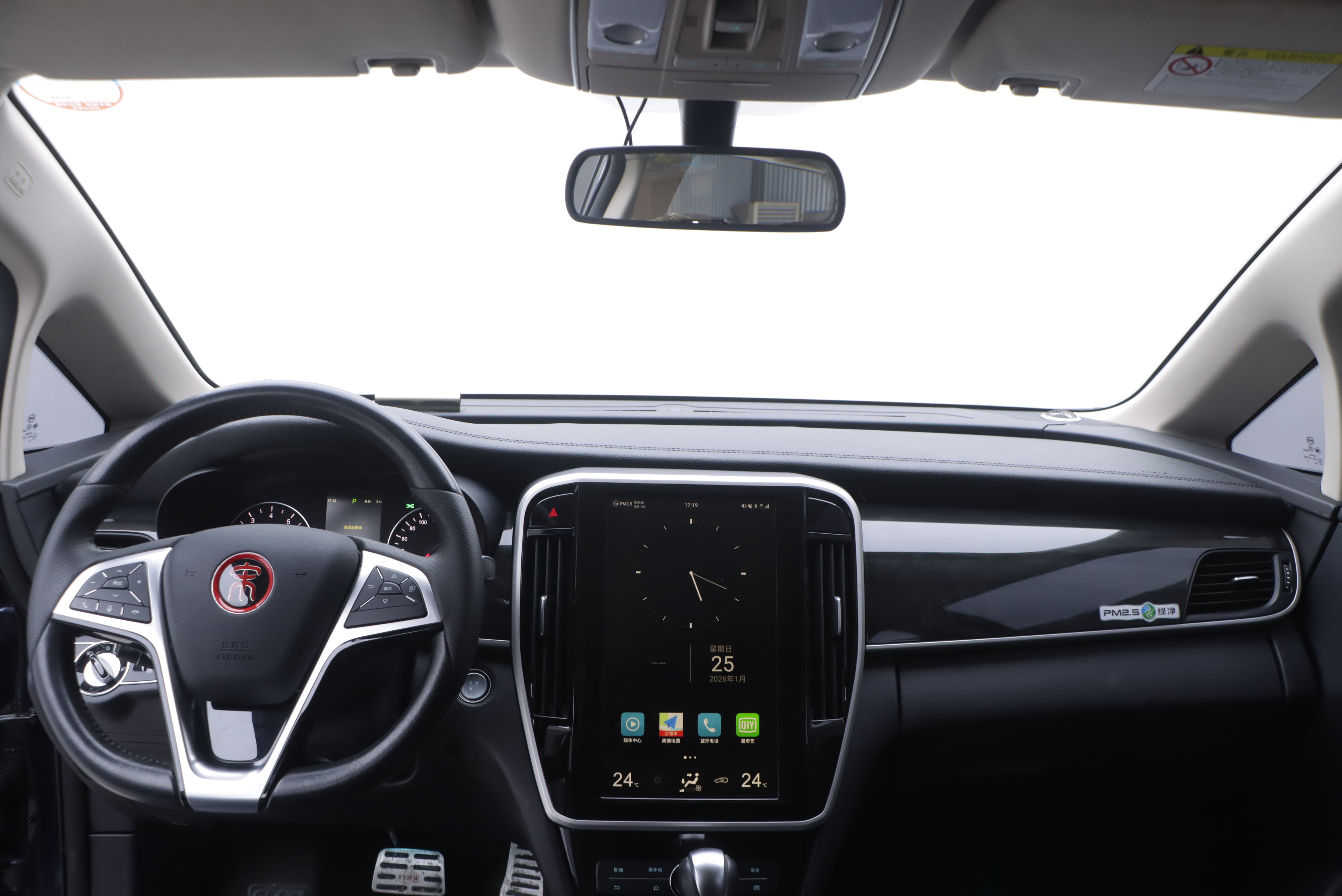 BYD Song MAX 2018 car image #18