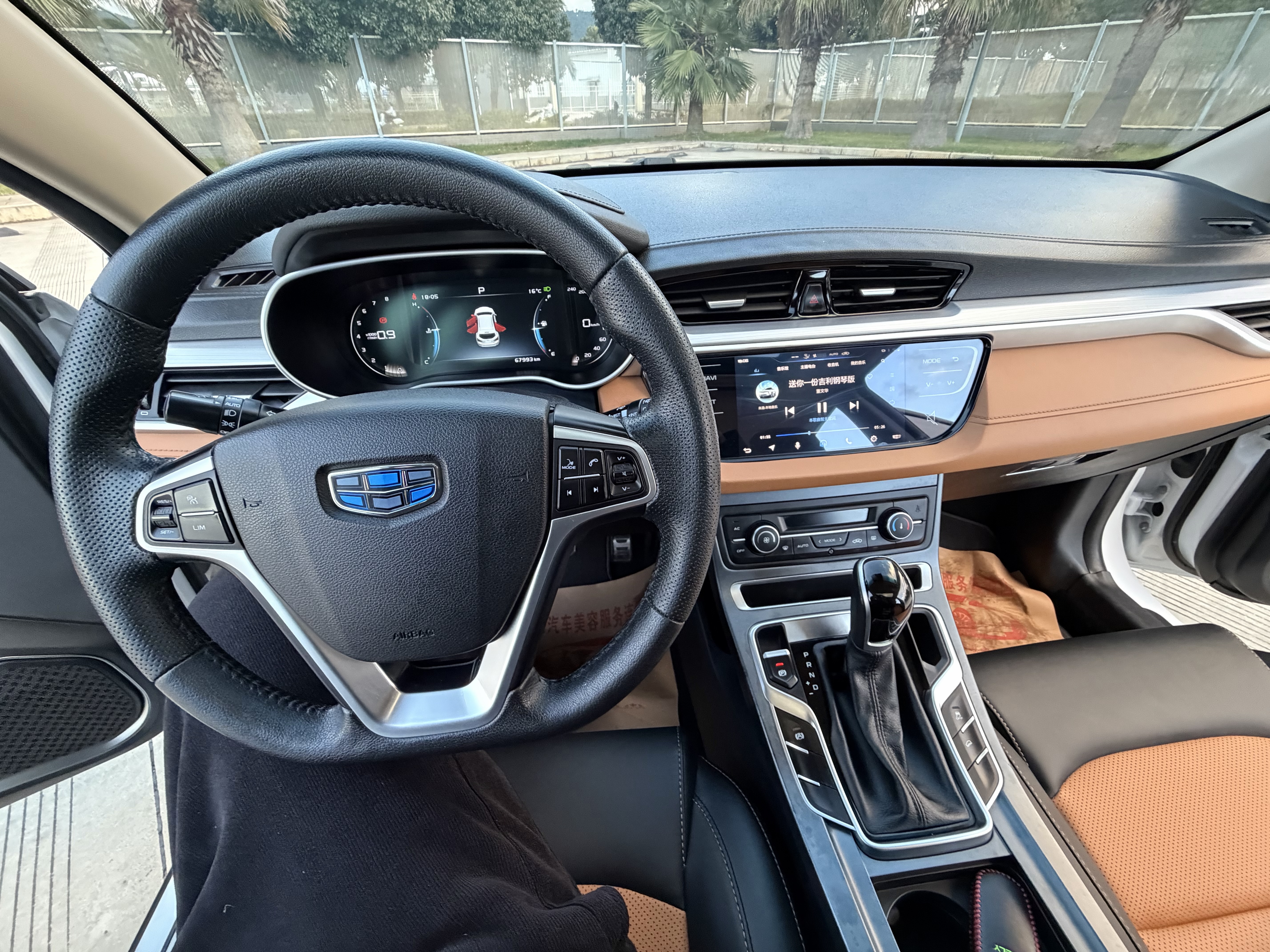 GEELY Vision S1 2018 #18 GEELY Vision S1 2018 immagine di auto #18