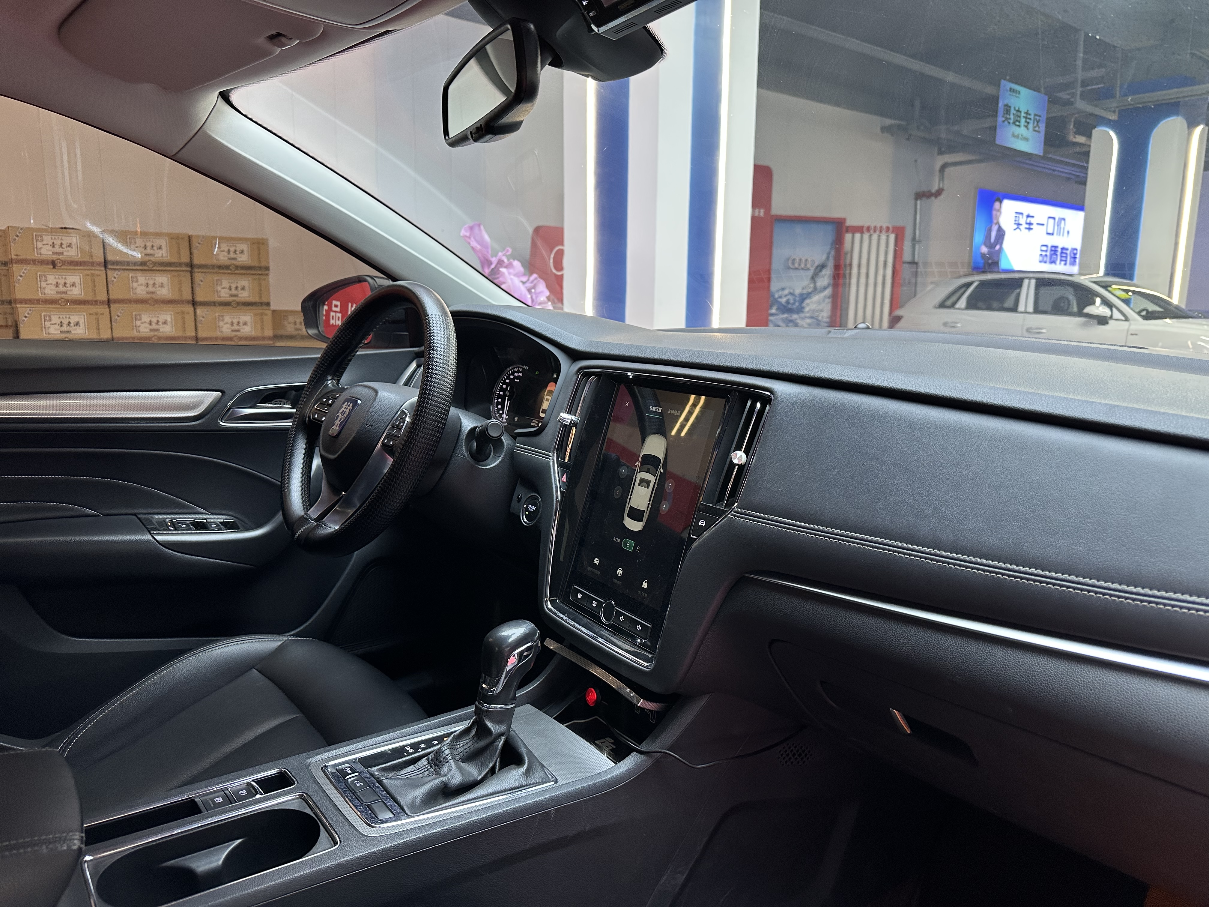 Roewe i6 2017 imagen de coche #18