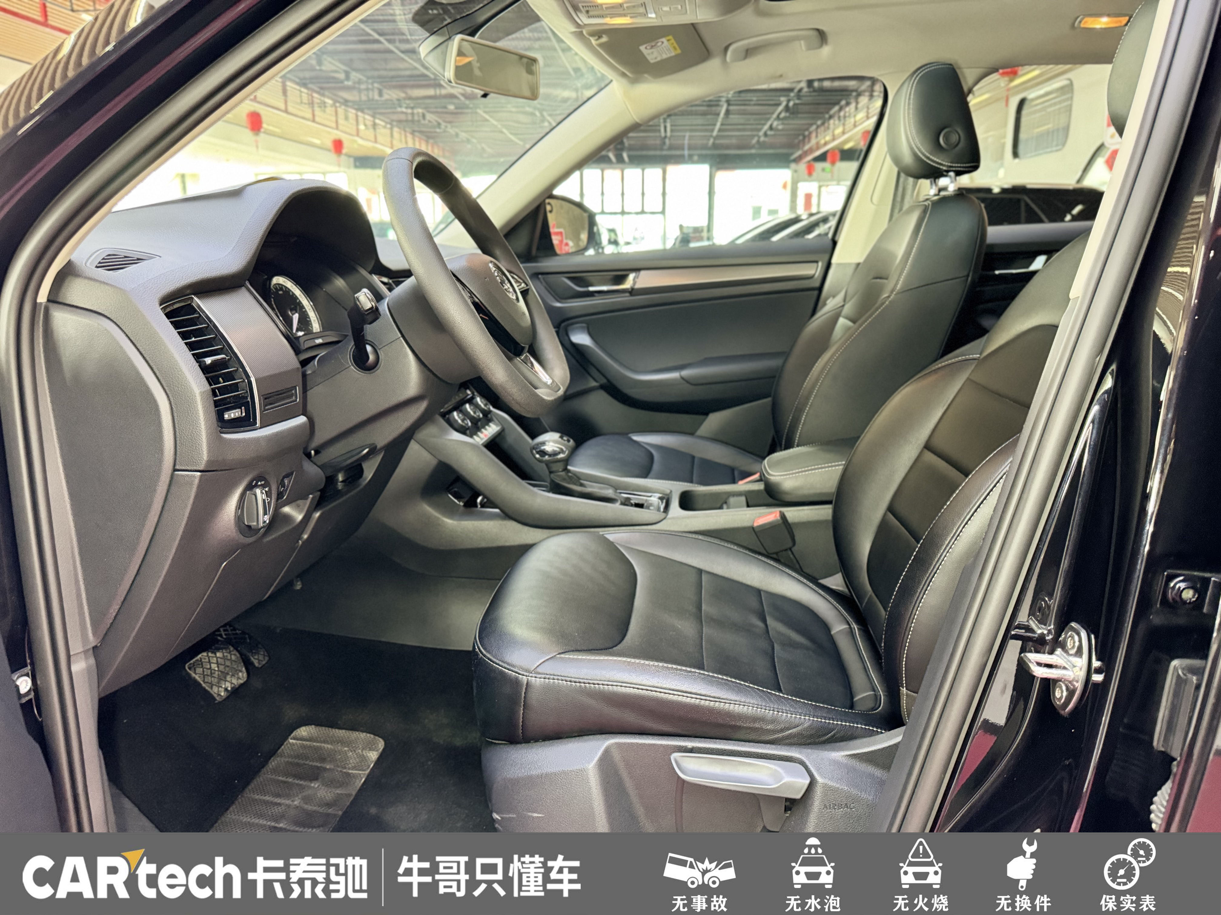 Skoda Kodiaq 2019 immagine di auto #18