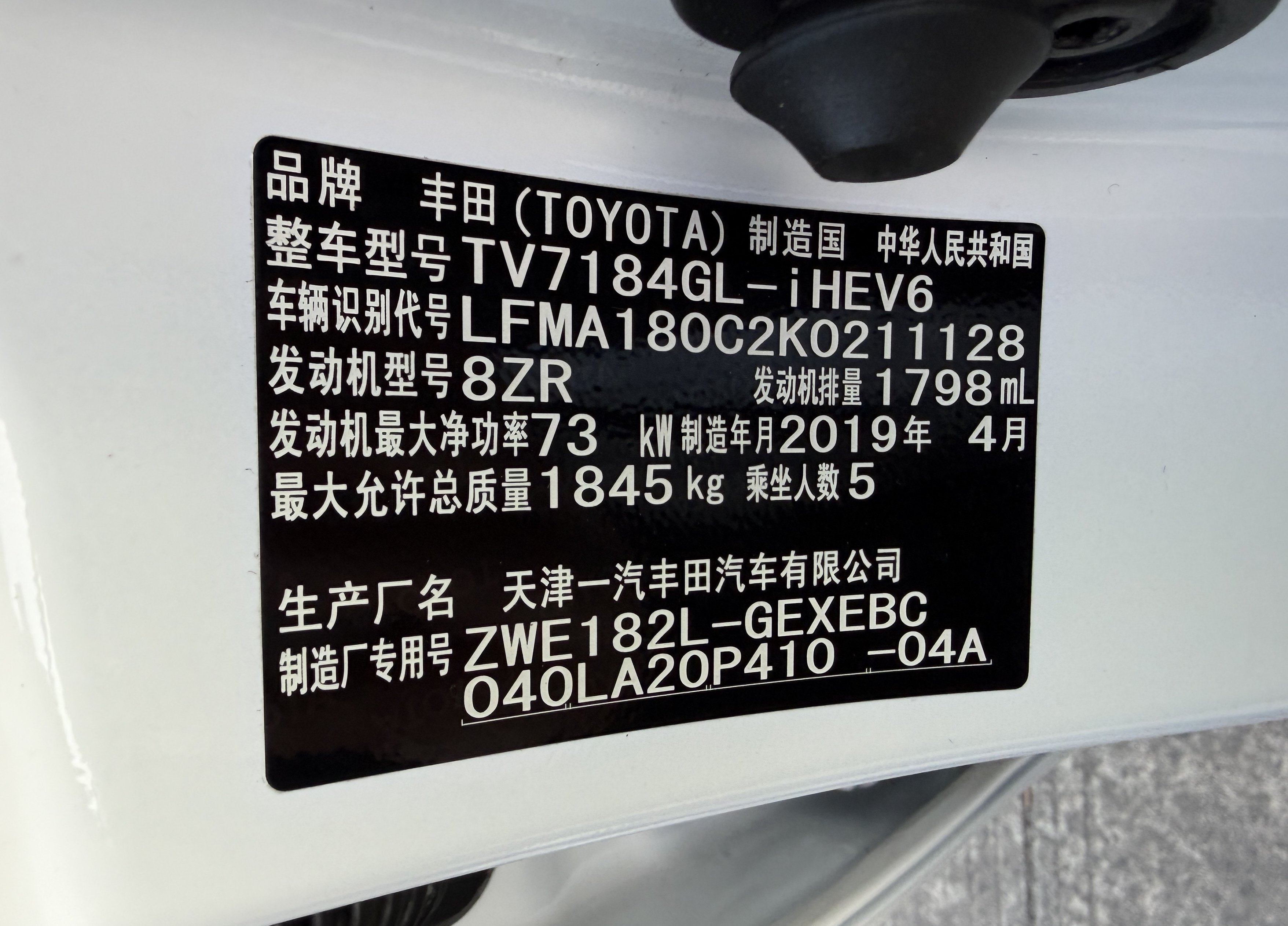 Toyota Corolla 2019 #18 Toyota Corolla 2019 immagine di auto #18