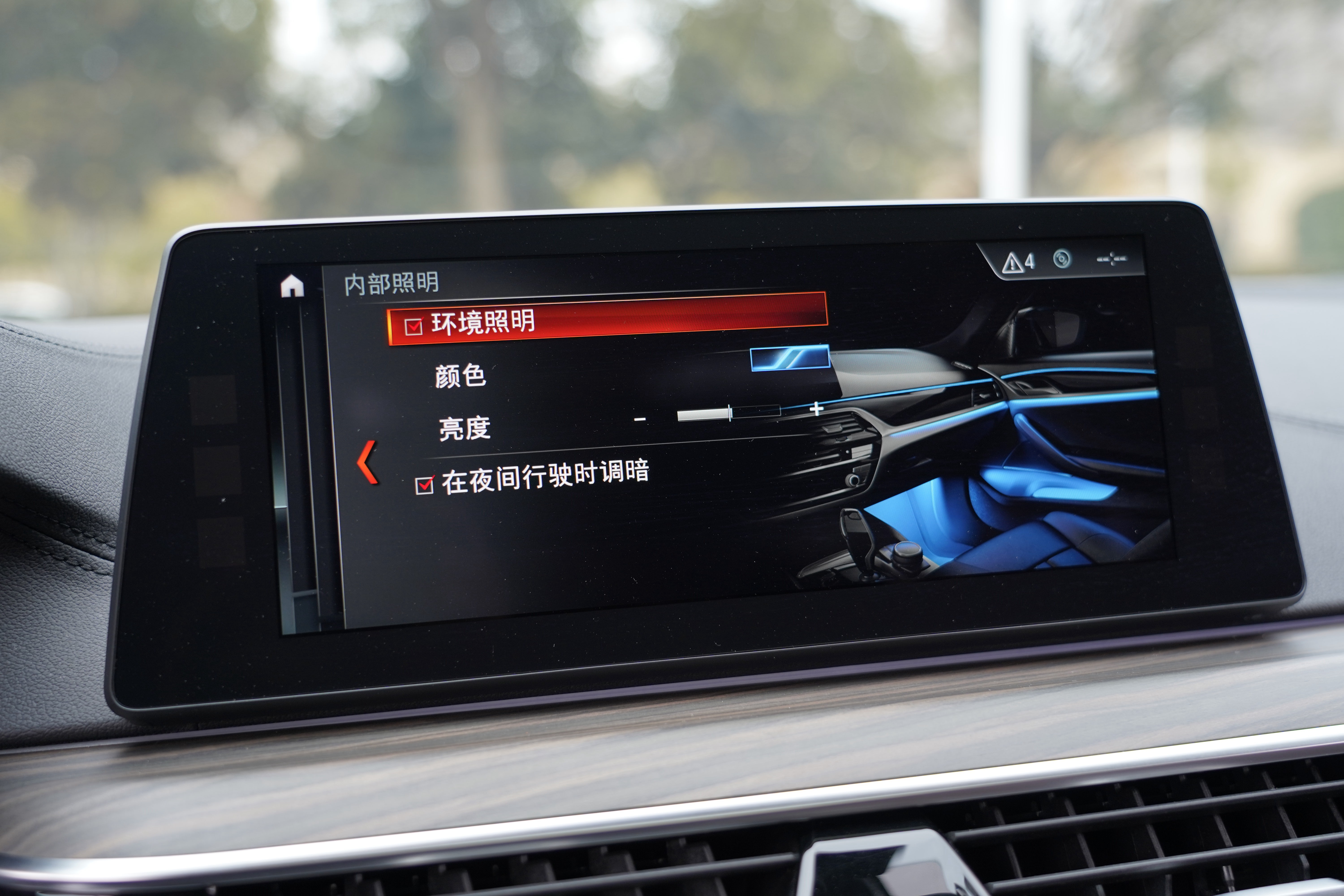 BMW 5 Series New Energy 2018 car image #18