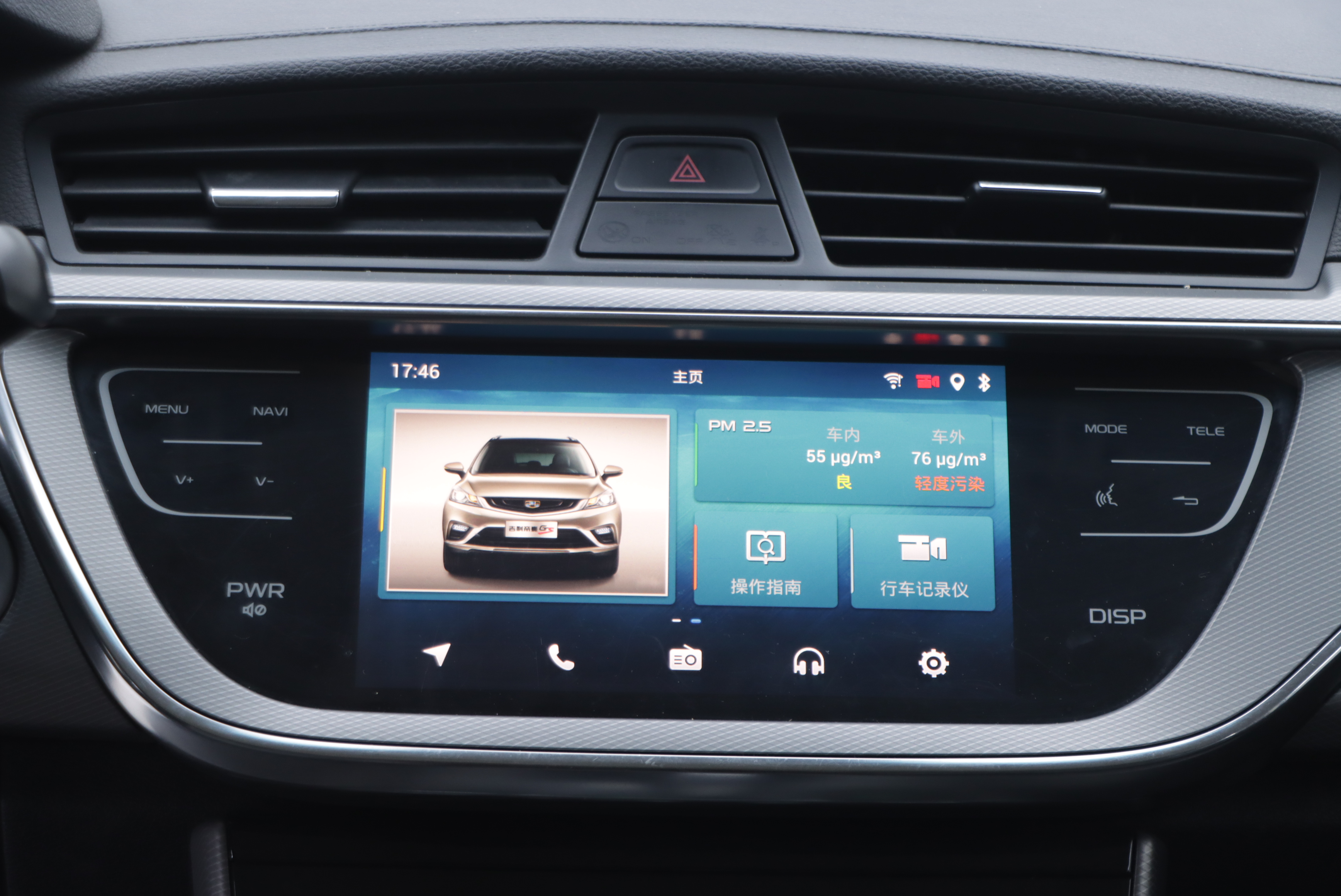 GEELY Emgrand GS 2019 #18 GEELY Emgrand GS 2019 car image #18