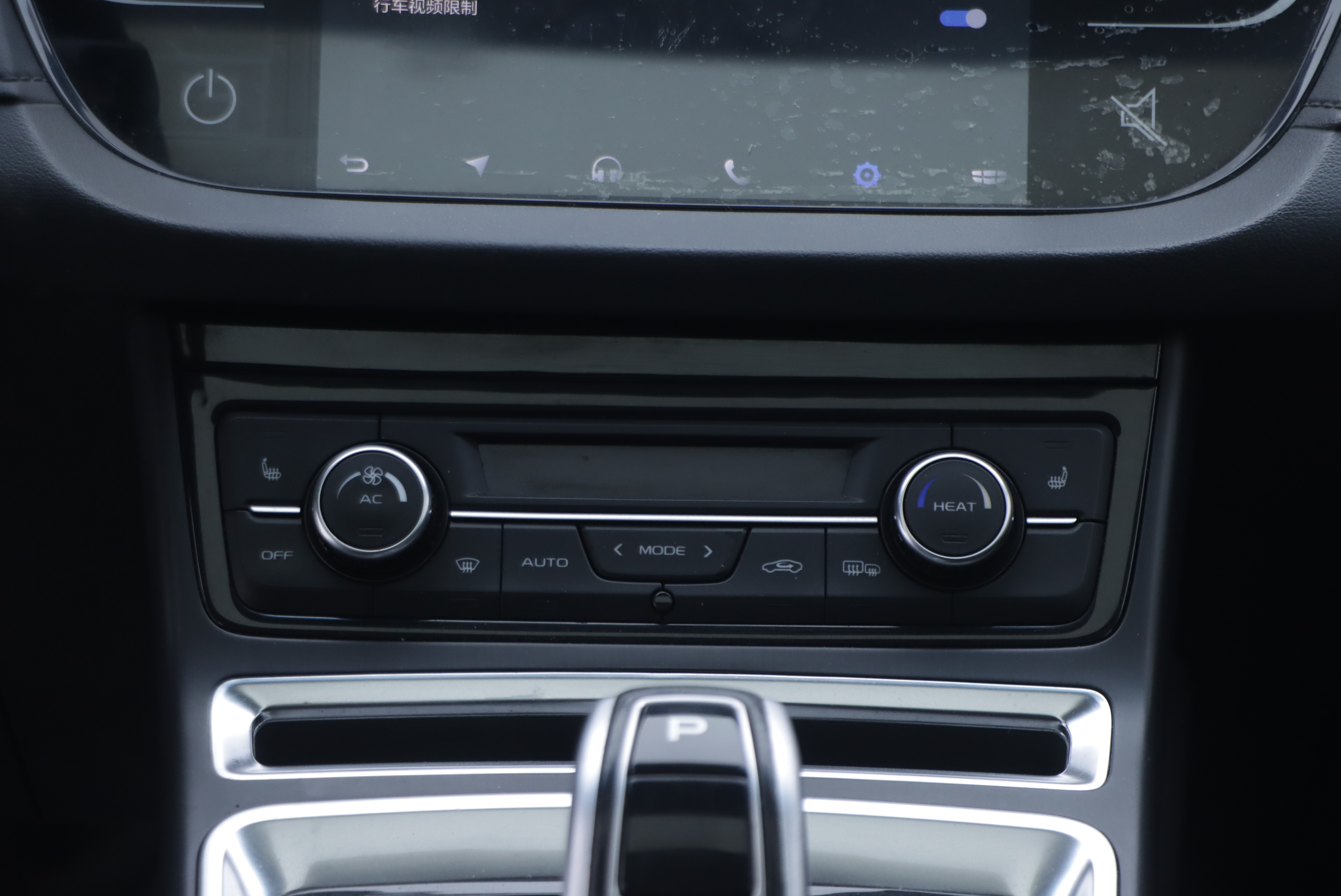 GEELY Emgrand New Energy 2018 car image #18