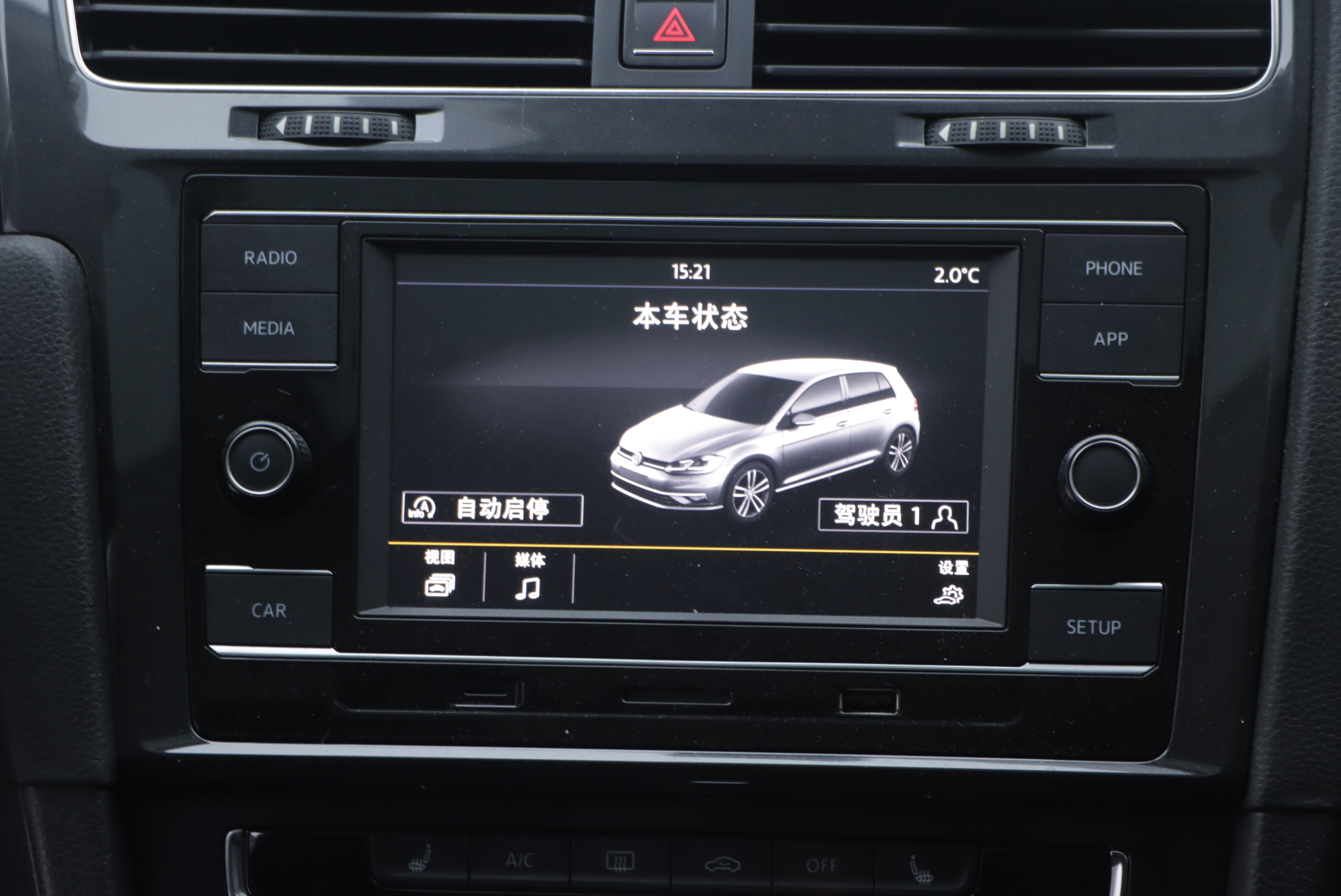 Volkswagen Golf 2018 #18 Volkswagen Golf 2018 car image #18
