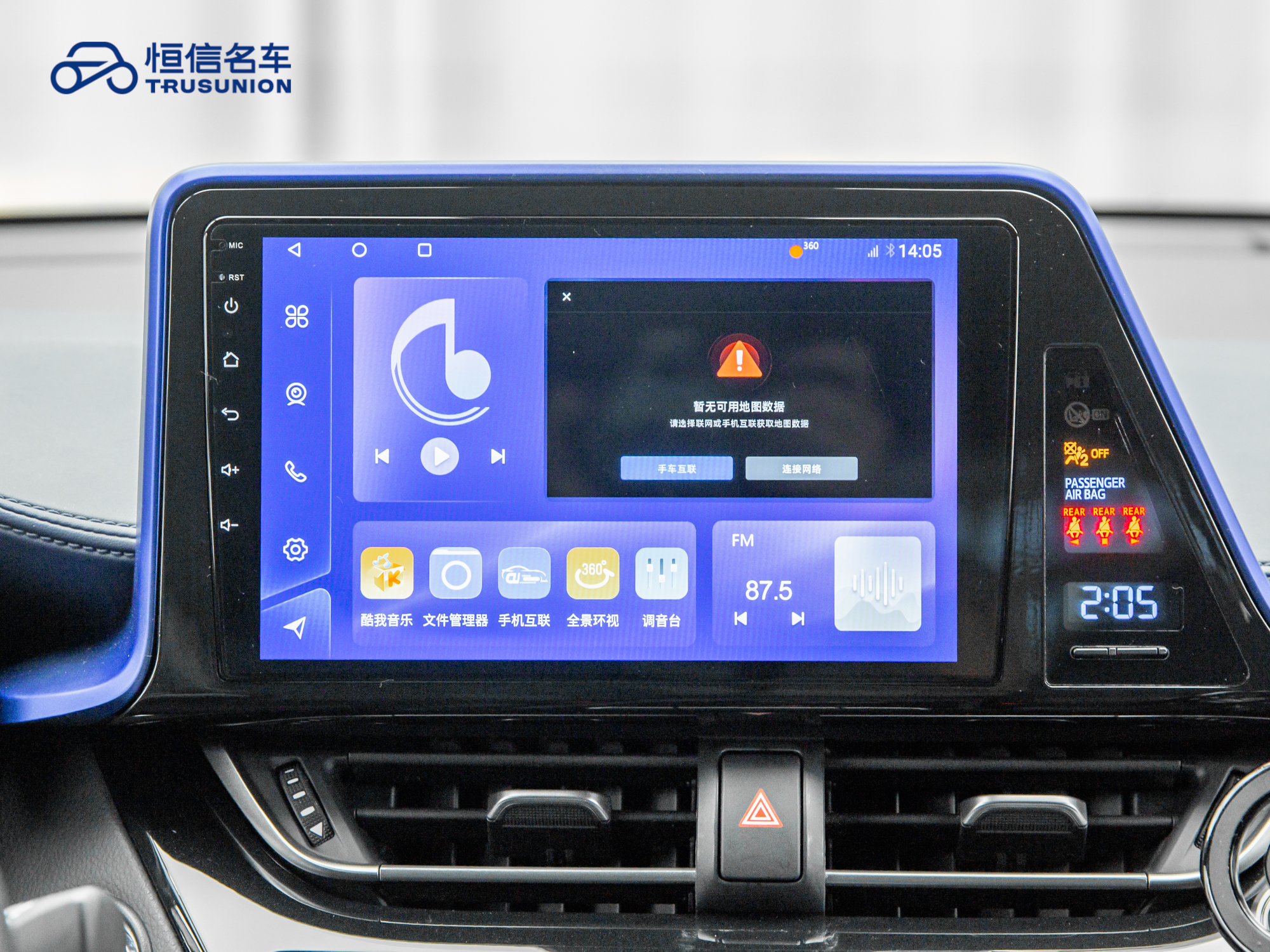 Toyota C-HR 2019 car image #18