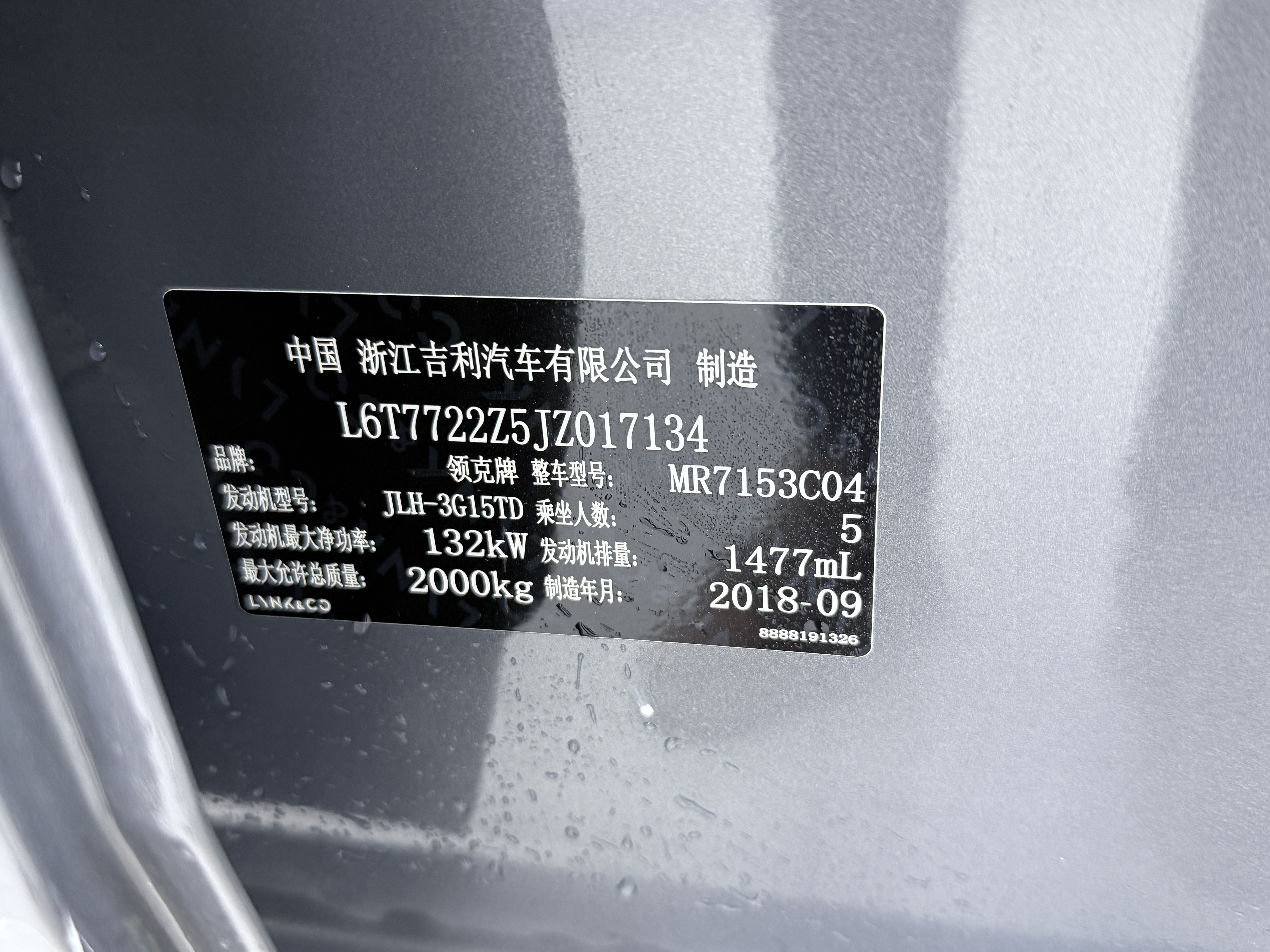 Lynk & Co 02 2019 #18 Lynk & Co 02 2019 car image #18