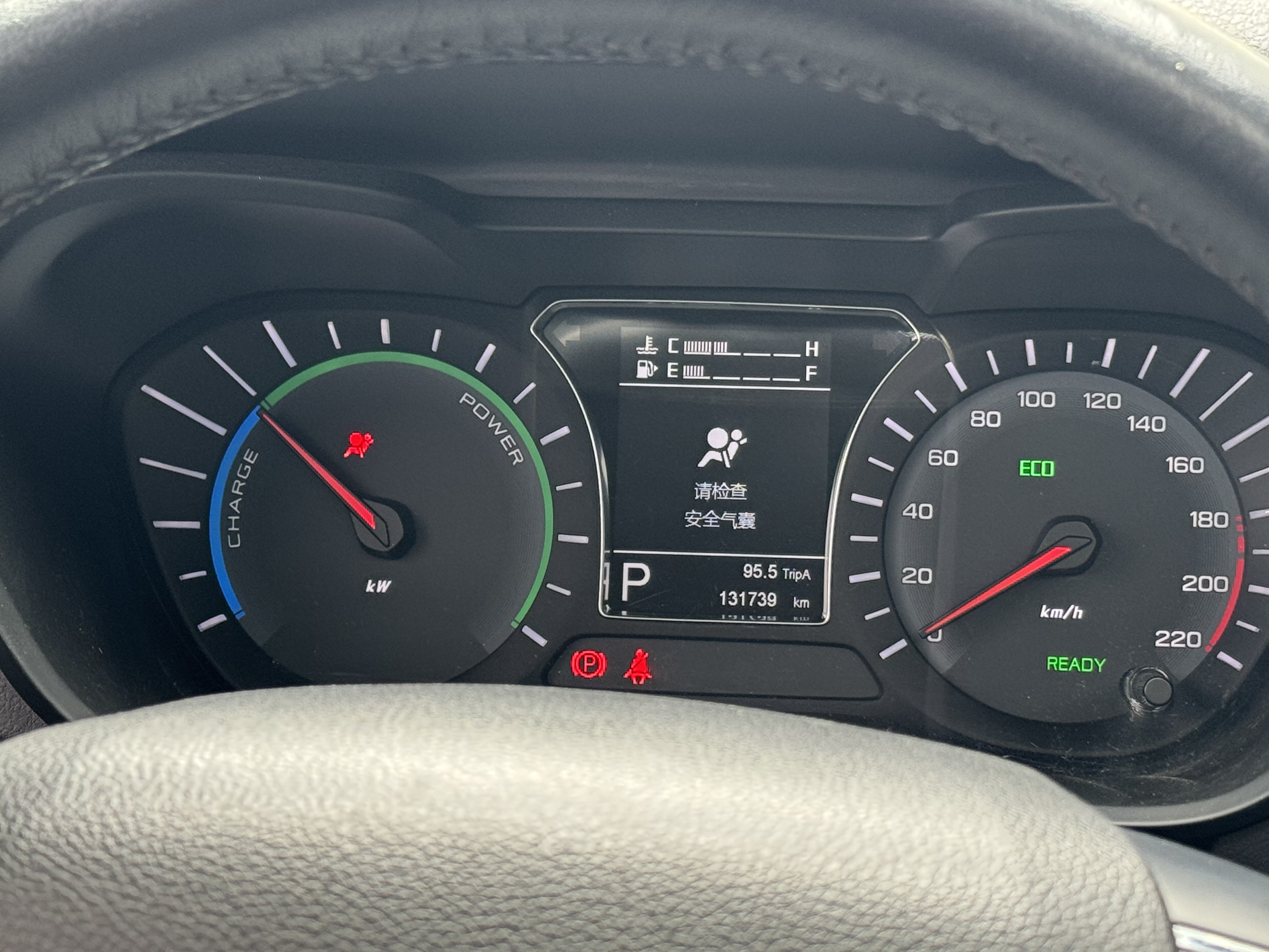 GAC Qizhi PHEV 2018 car image #18