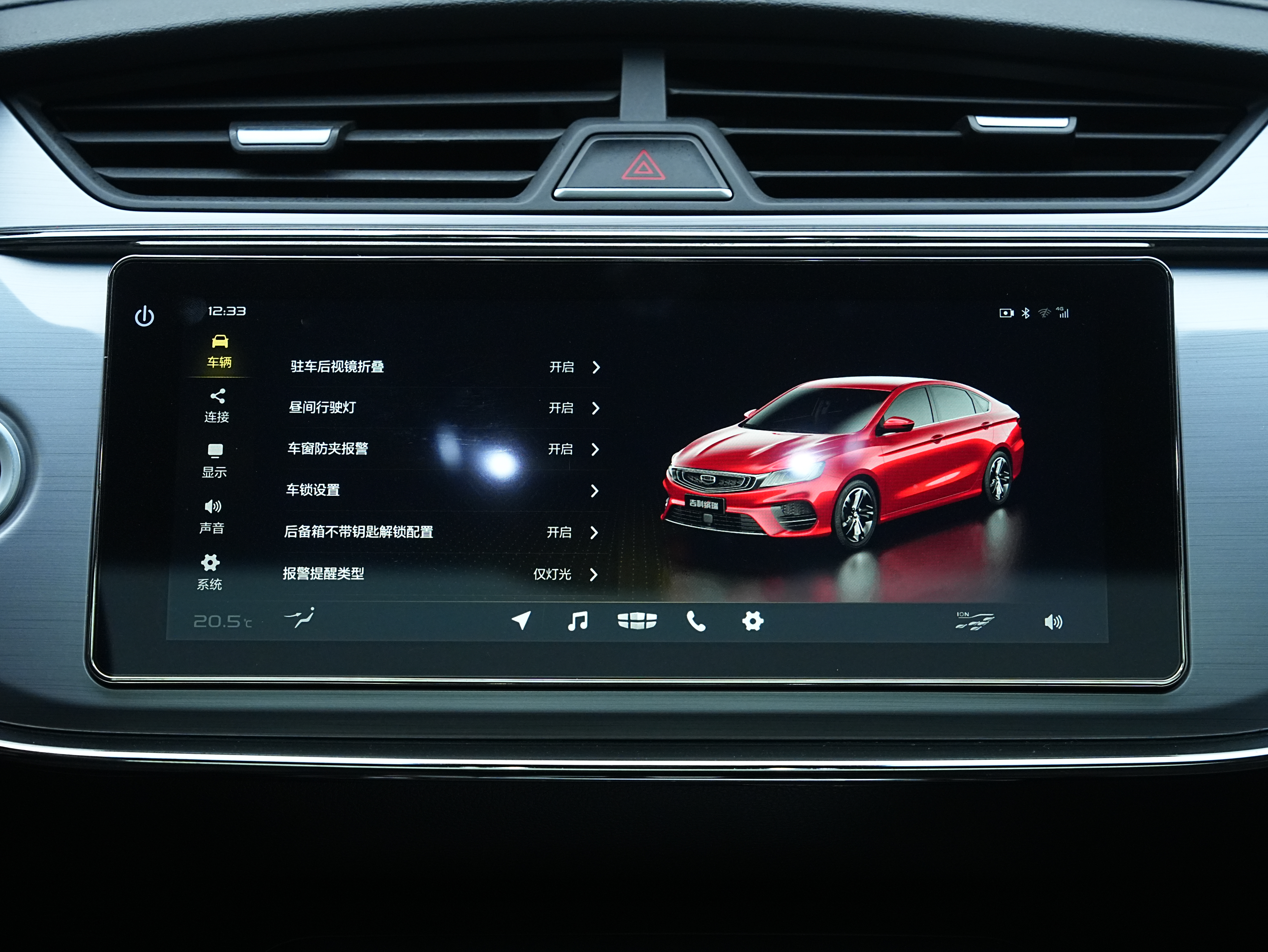 GEELY Binray 2019 #18 GEELY Binray 2019 car image #18