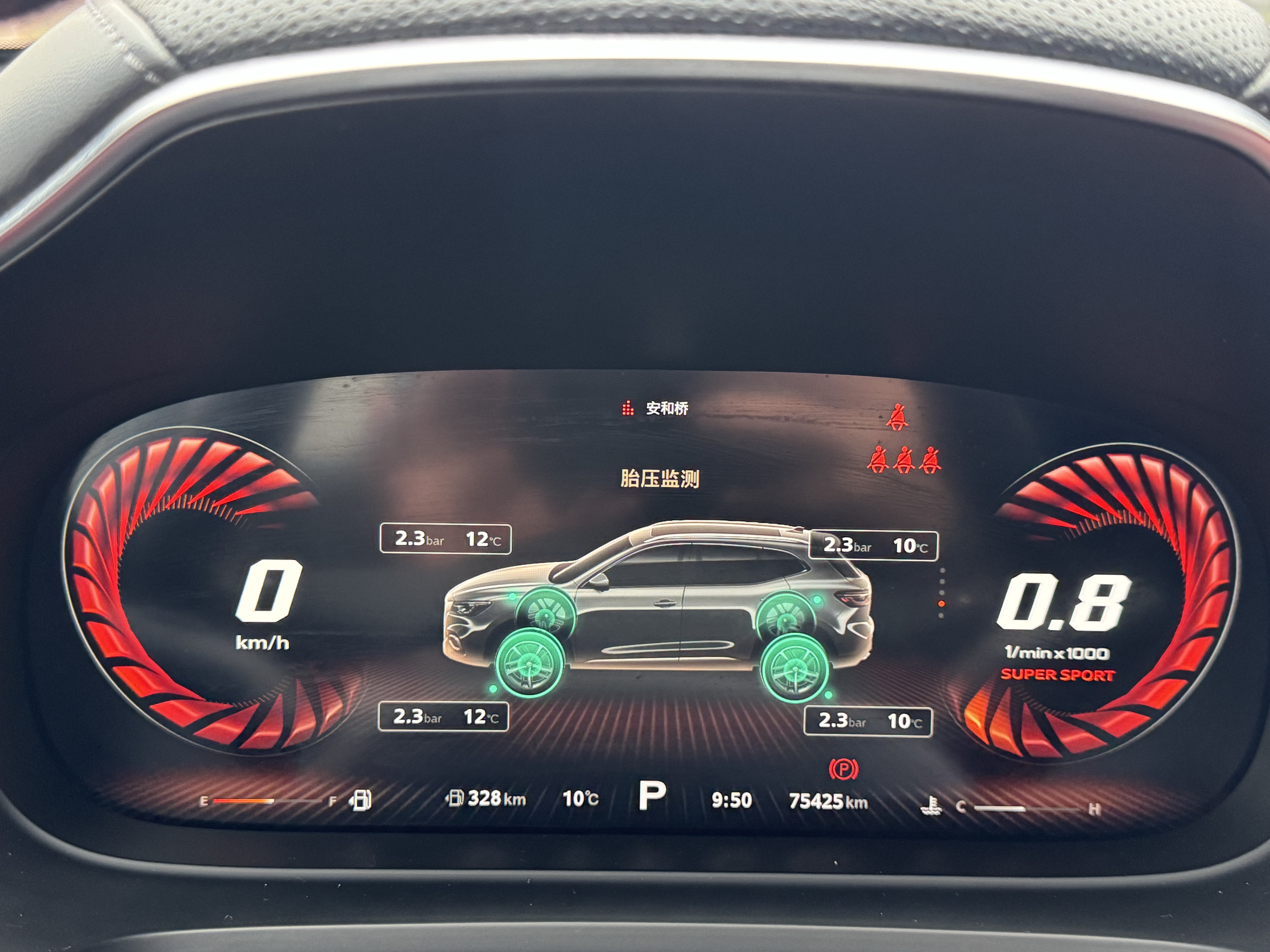 MG HS 2018 car image #18