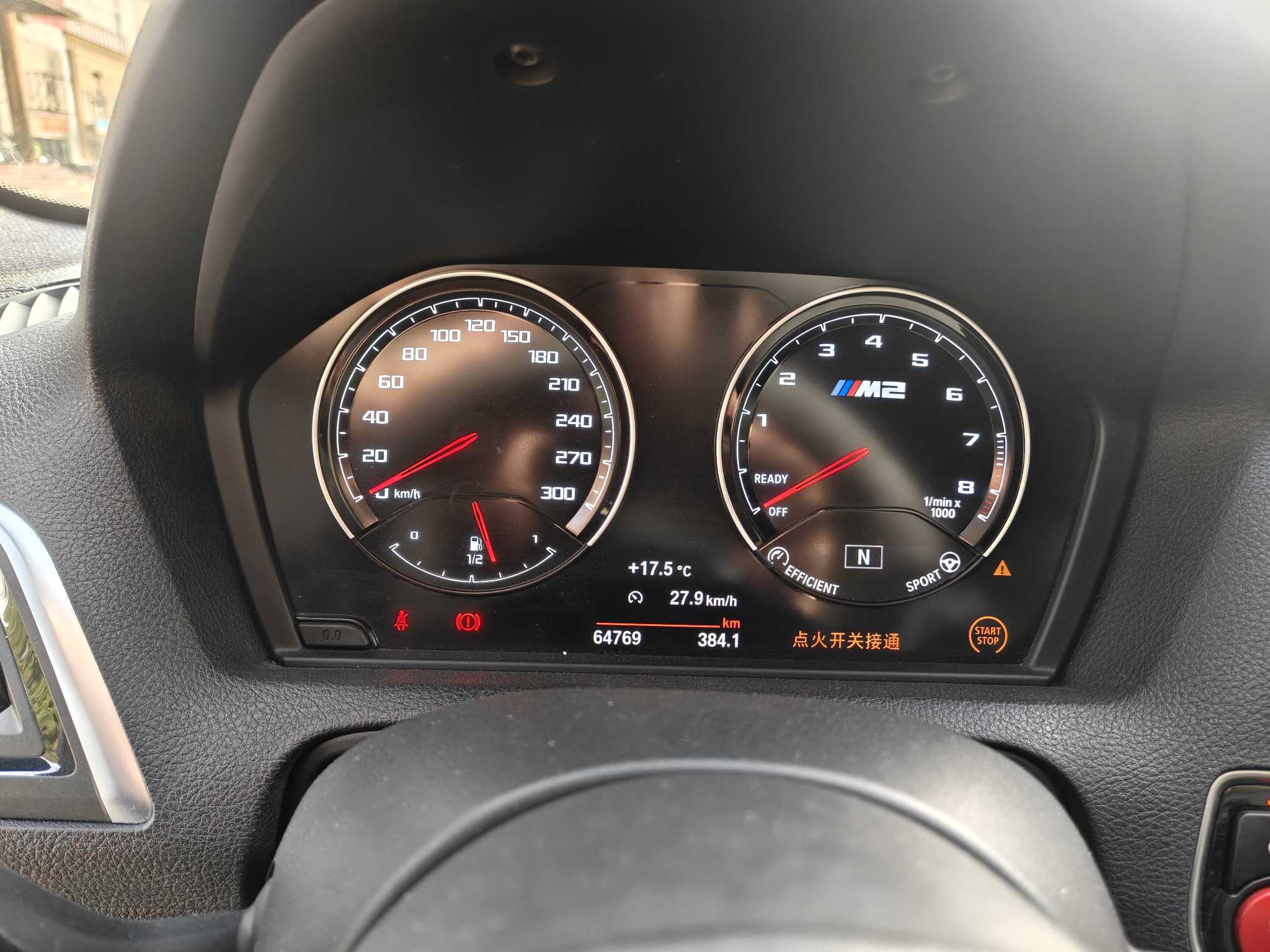 BMW M2 2020 #18 BMW M2 2020 car image #18