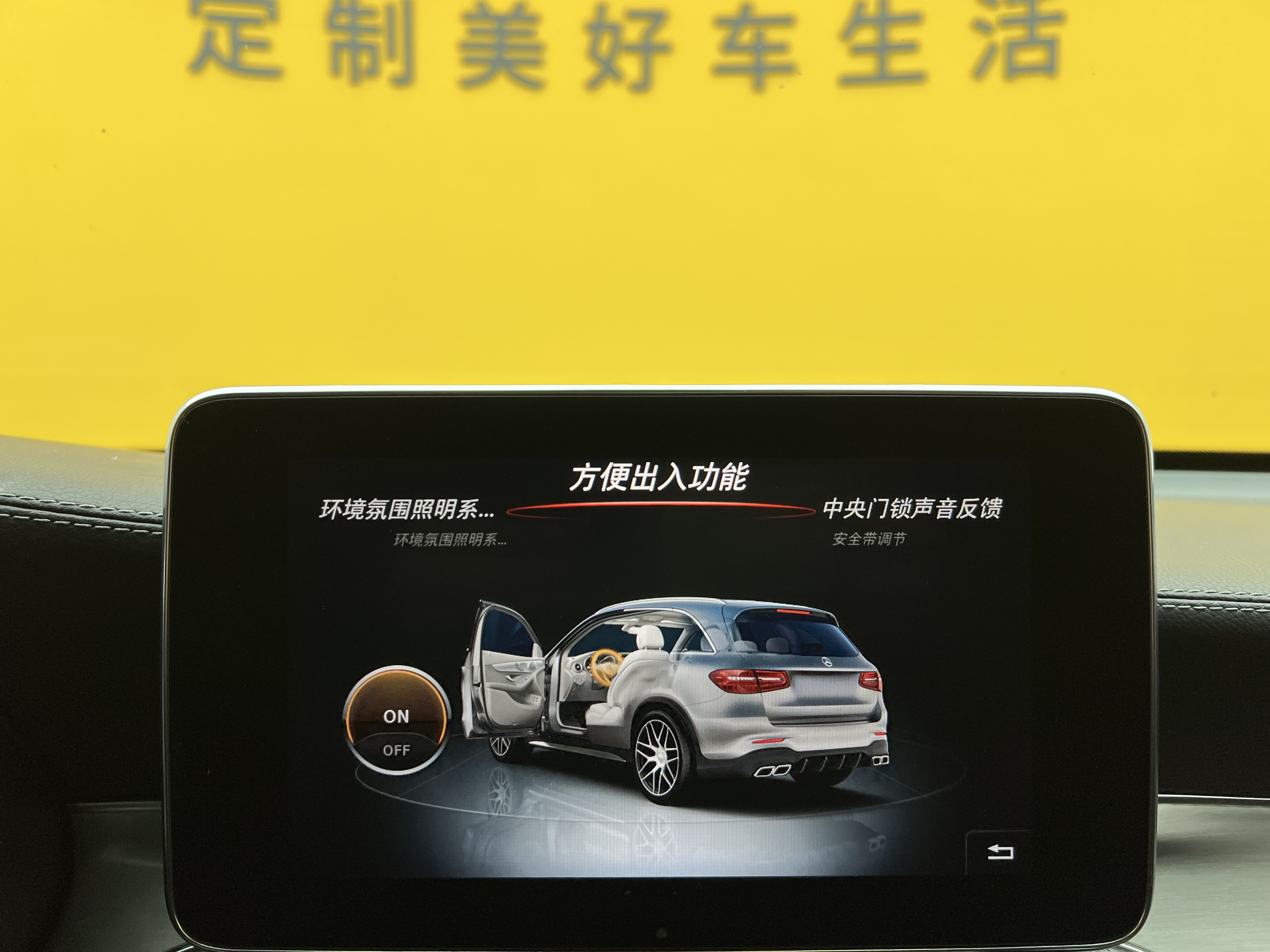 Mercedes-Benz GLC Coupe AMG 2020 image de voiture #18