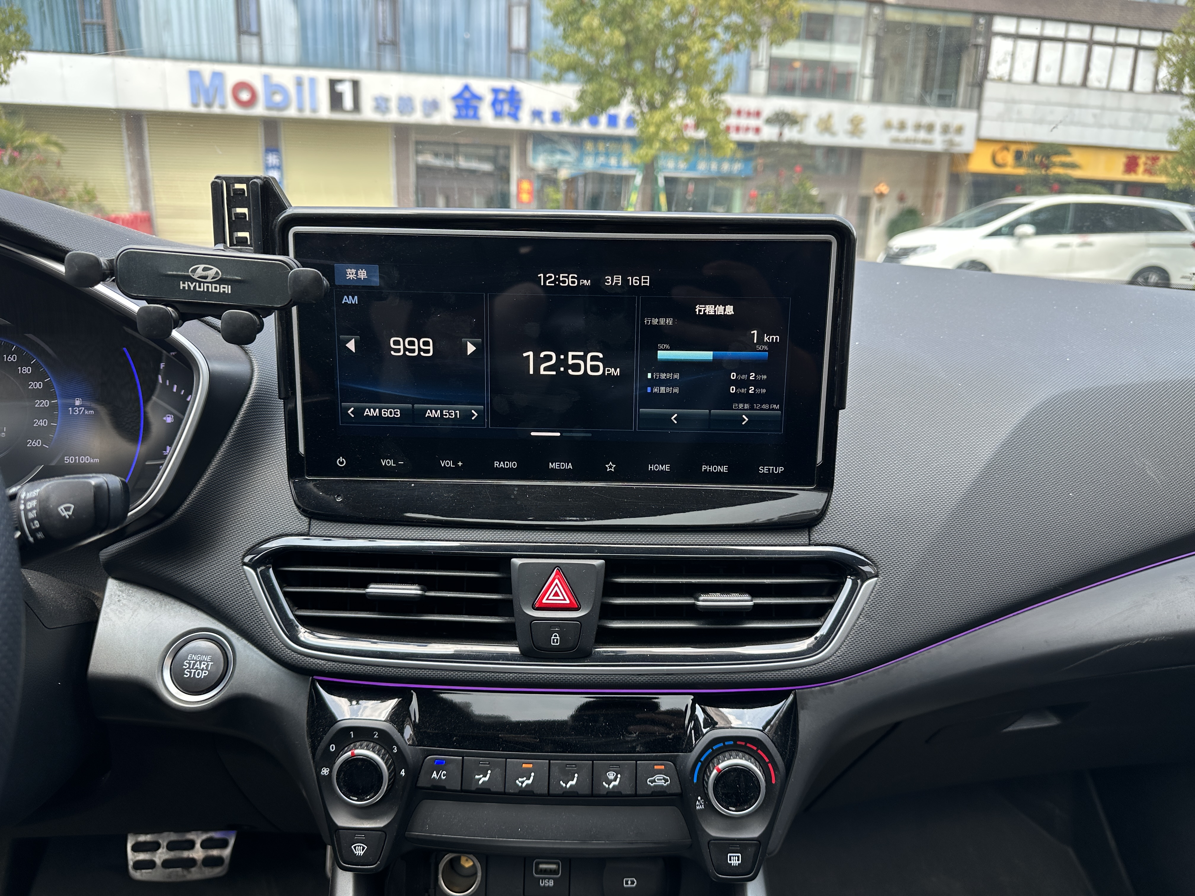 Hyundai Lafesta 2019 car image #18