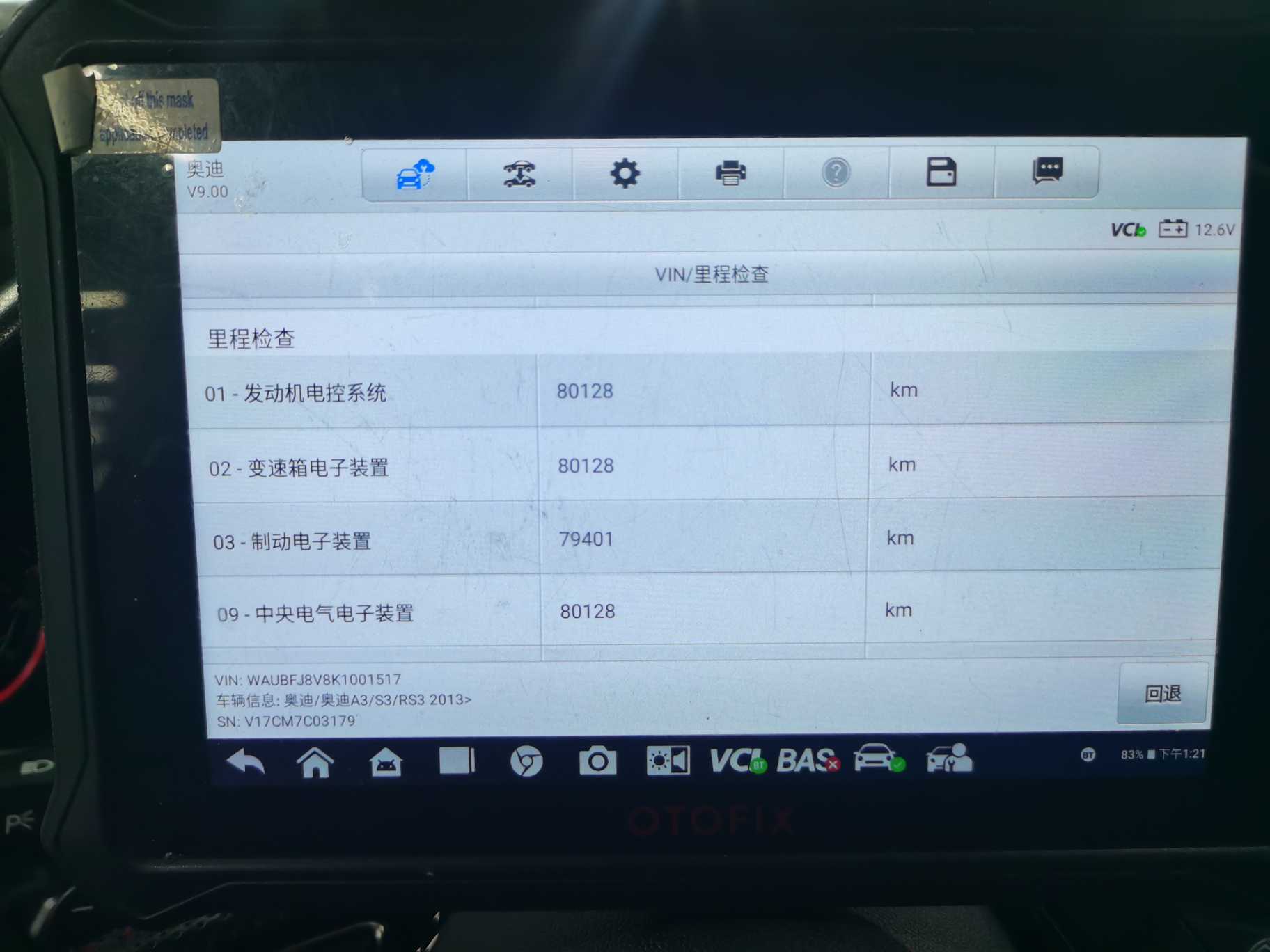 Audi S3 2019 #18 Audi S3 2019 صورة سيارة #18