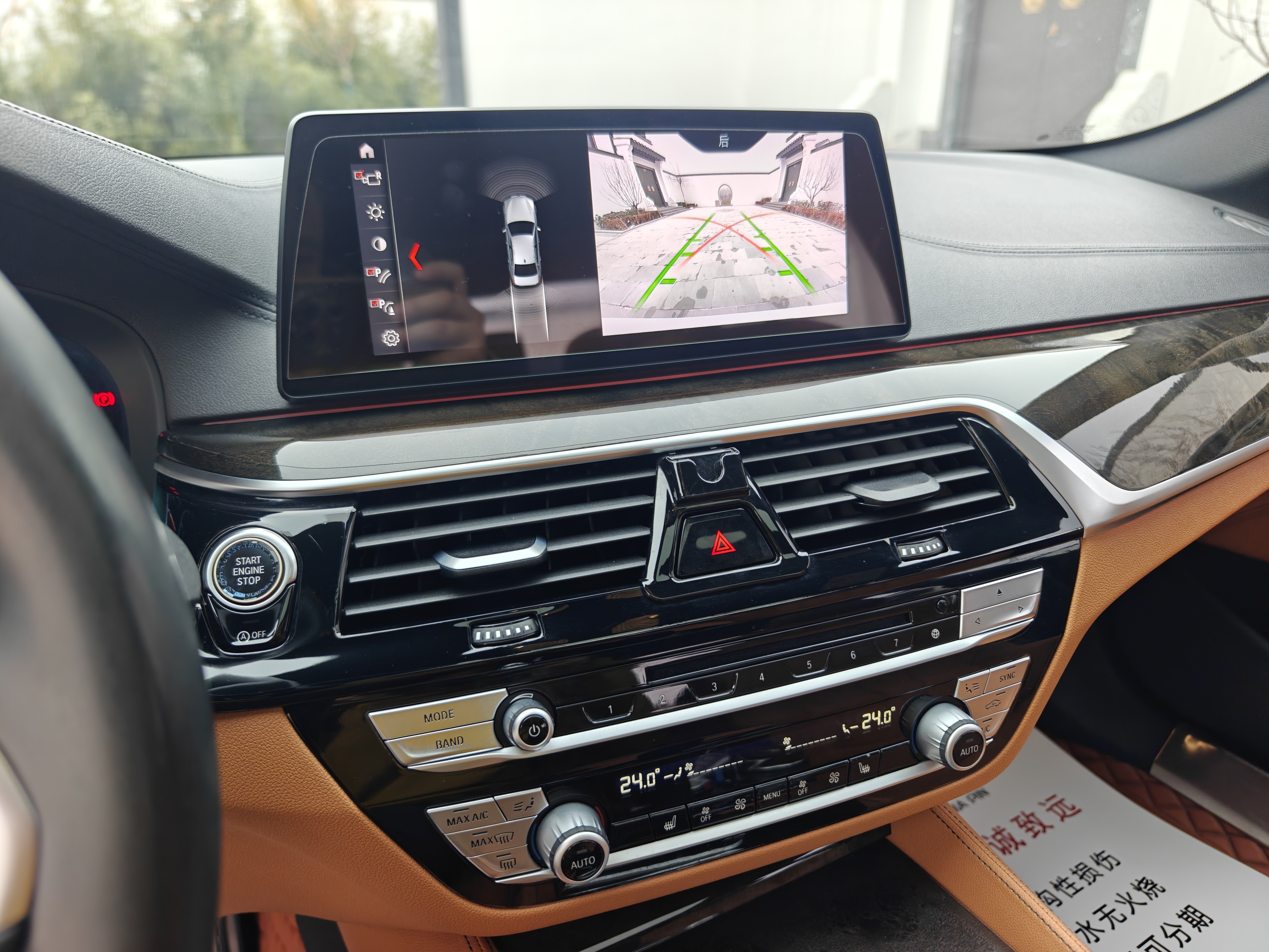 BMW 5 Series 2019 car image #18