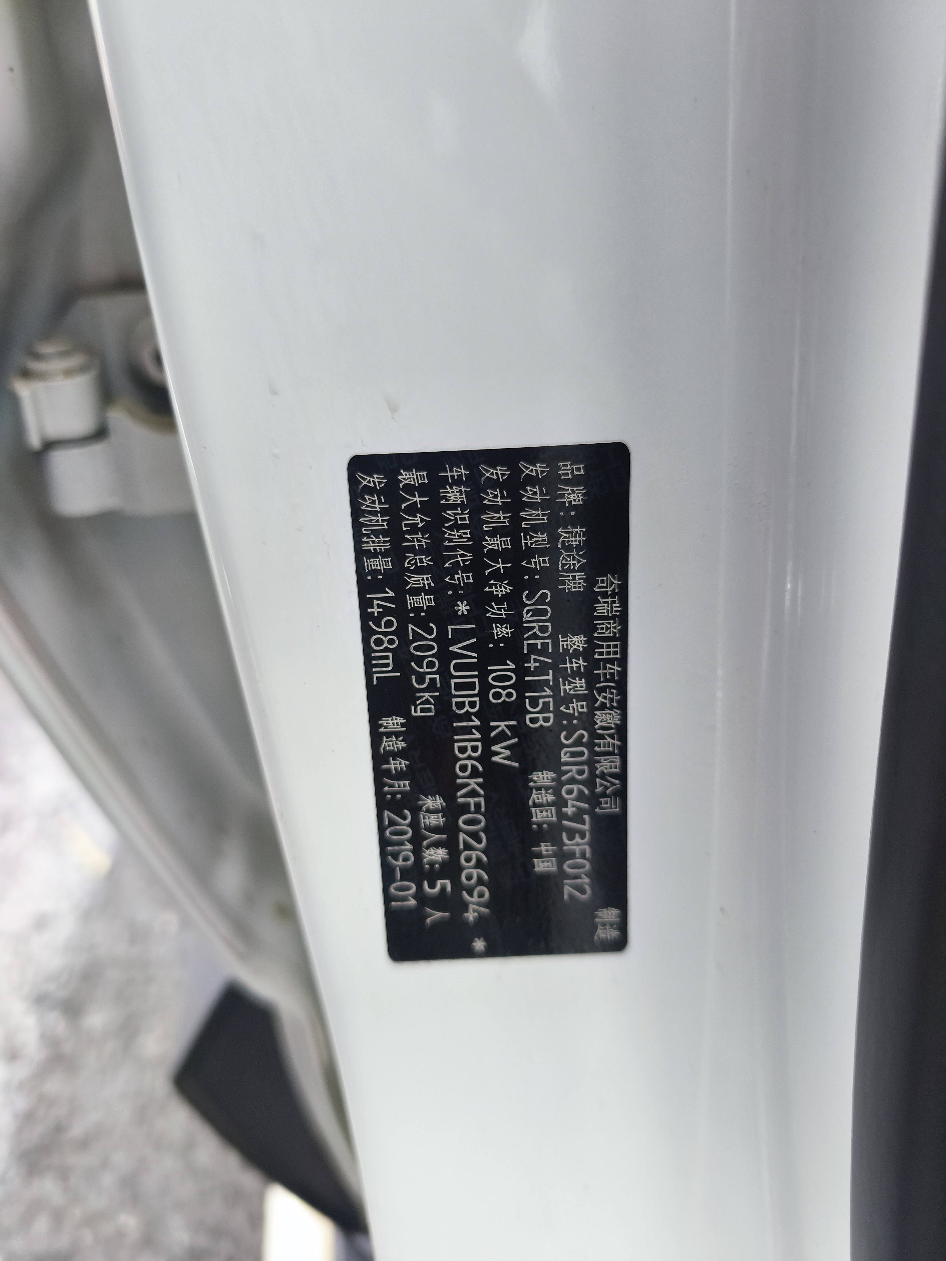 2019 car image #18