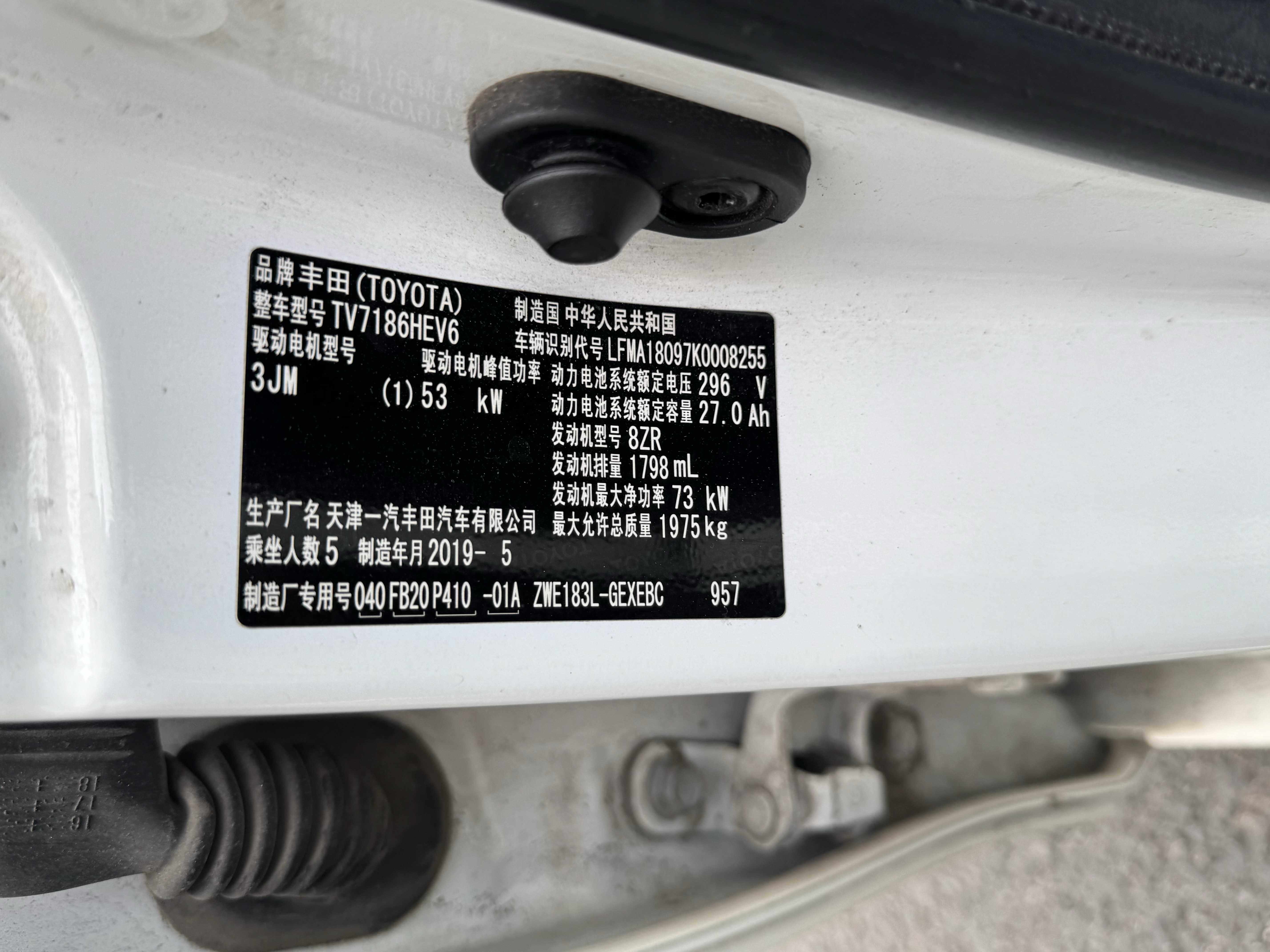 Toyota Corolla Hybird E+ 2019 изображение автомобиля #18